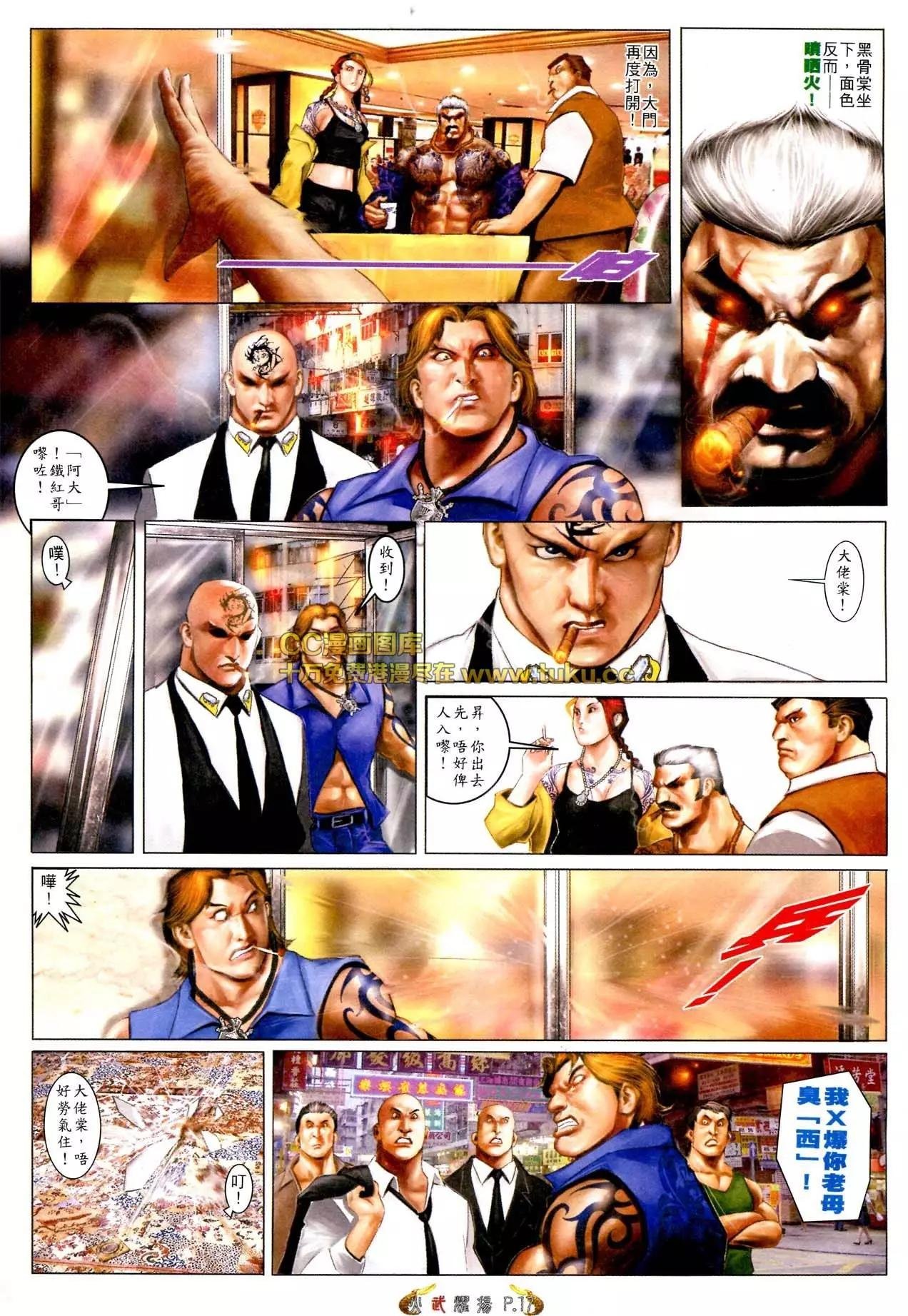 第566回