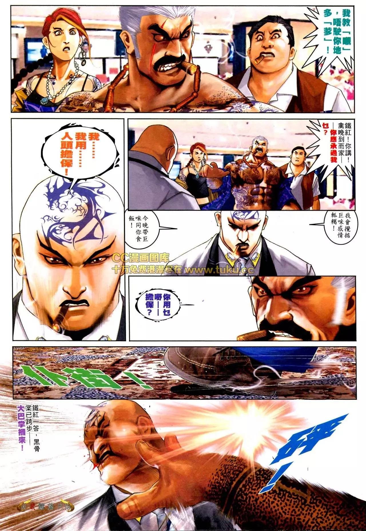 第566回