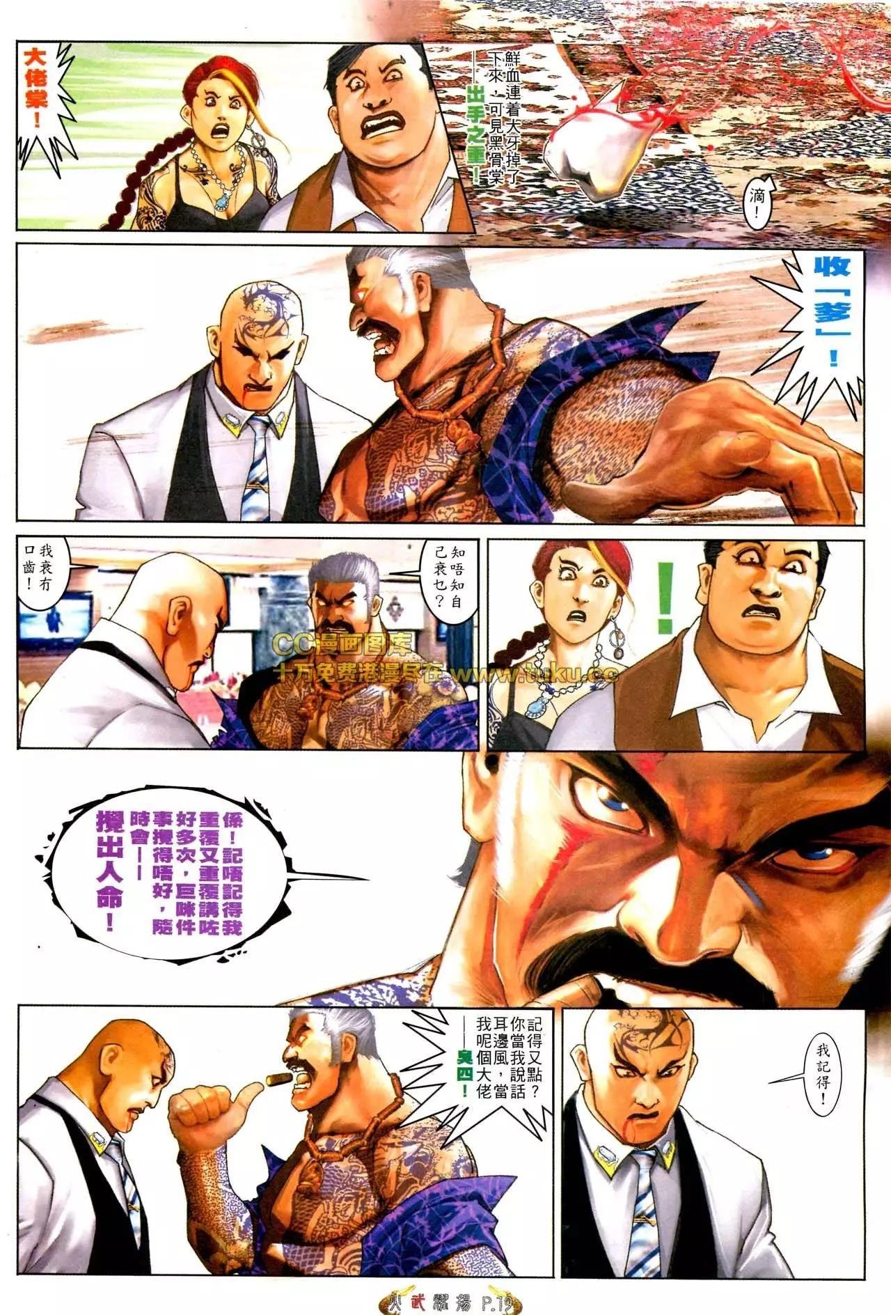 第566回