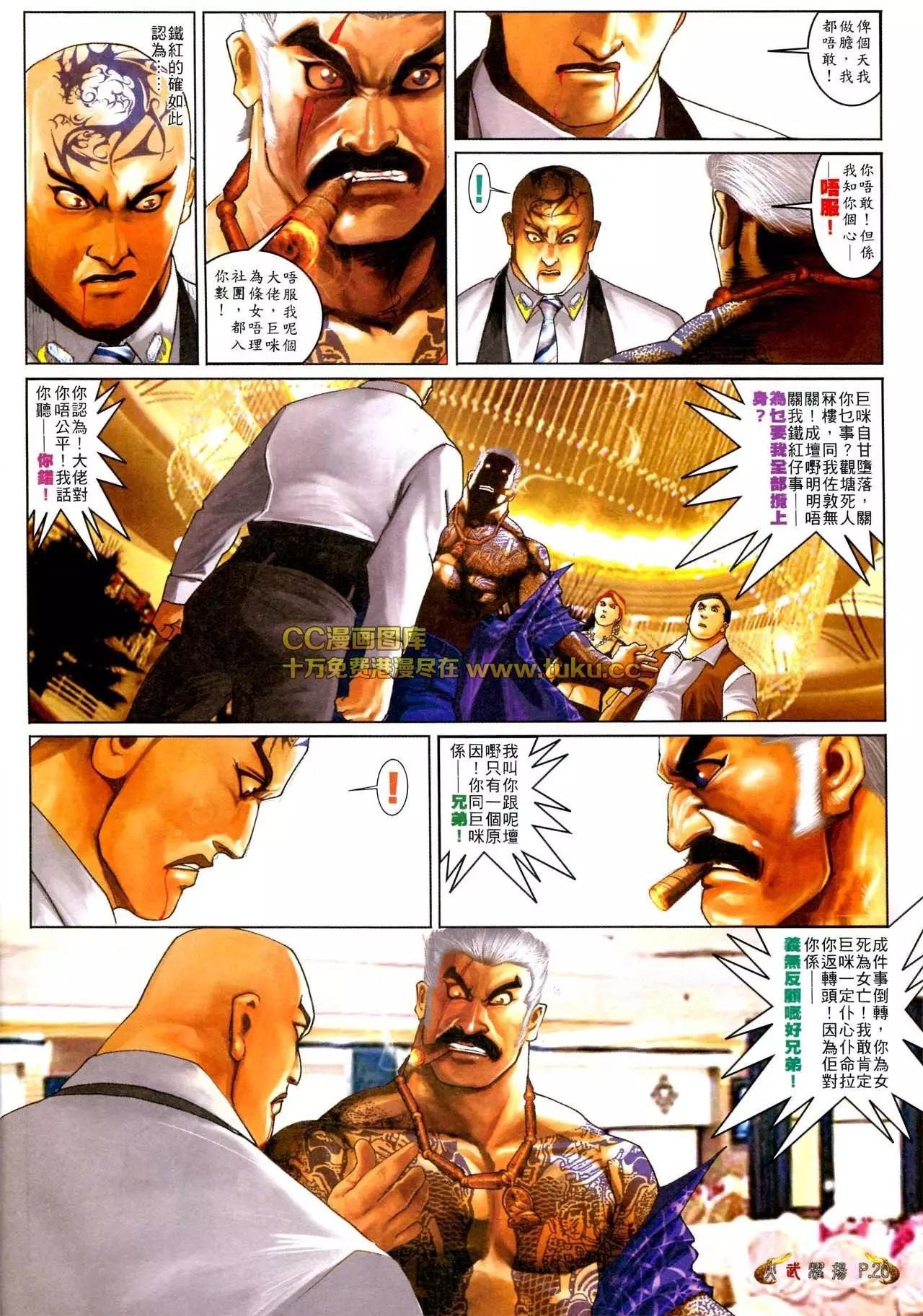 第566回