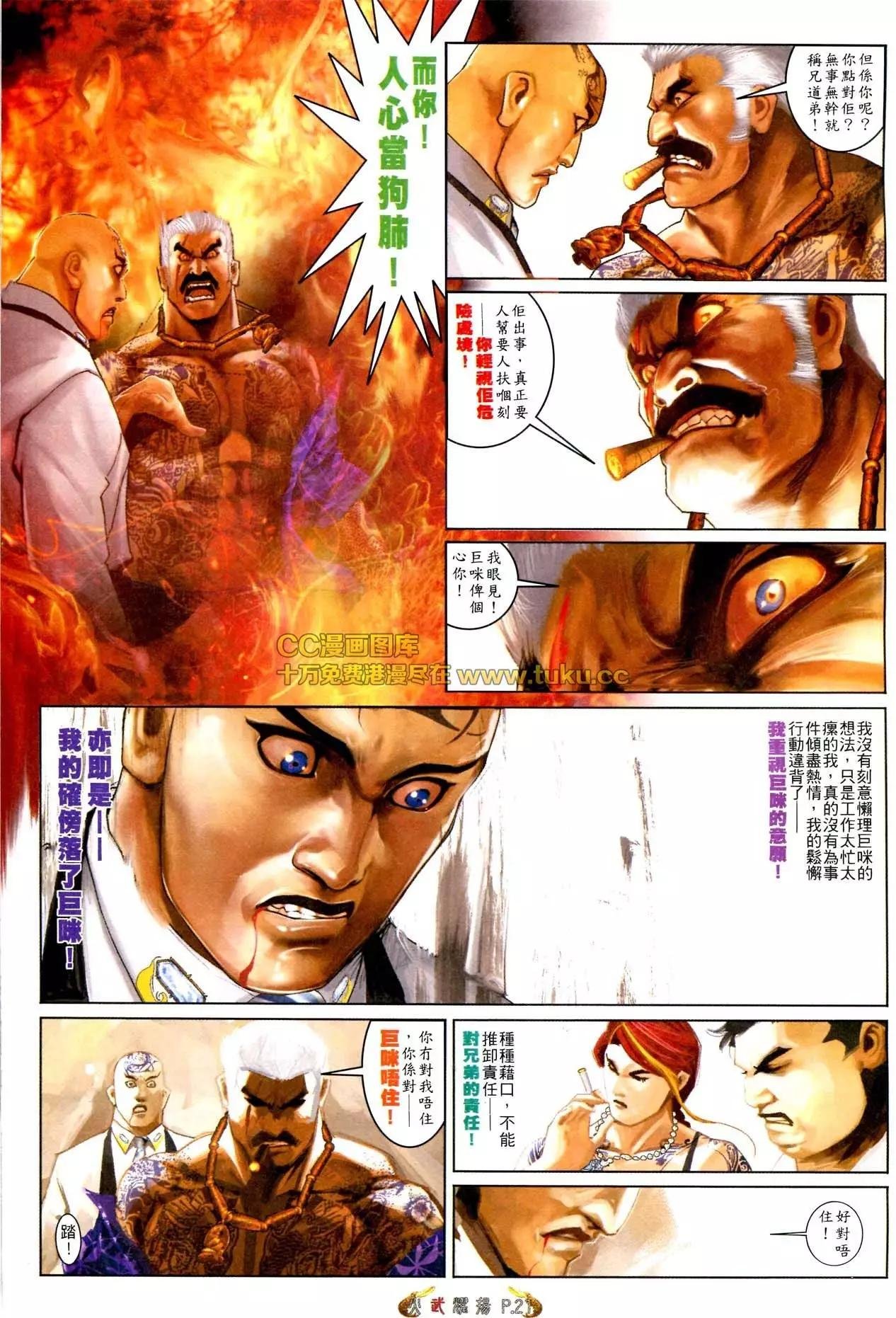 第566回