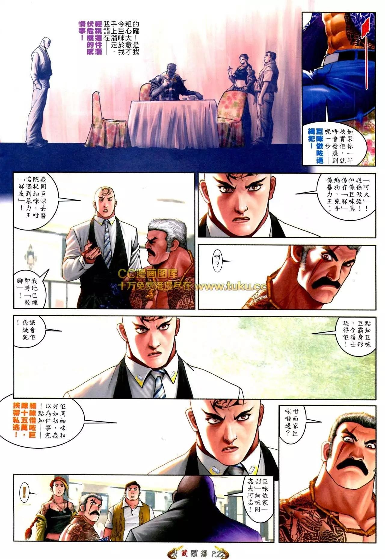 第566回