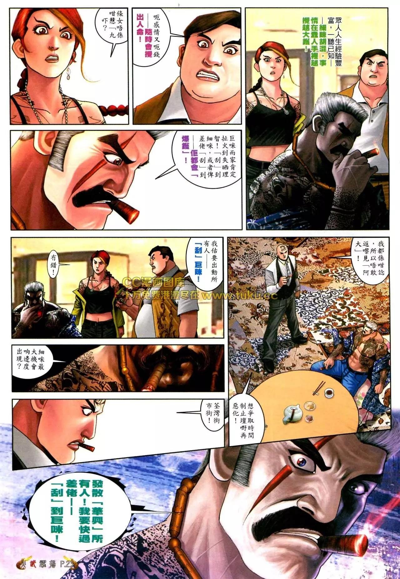 第566回