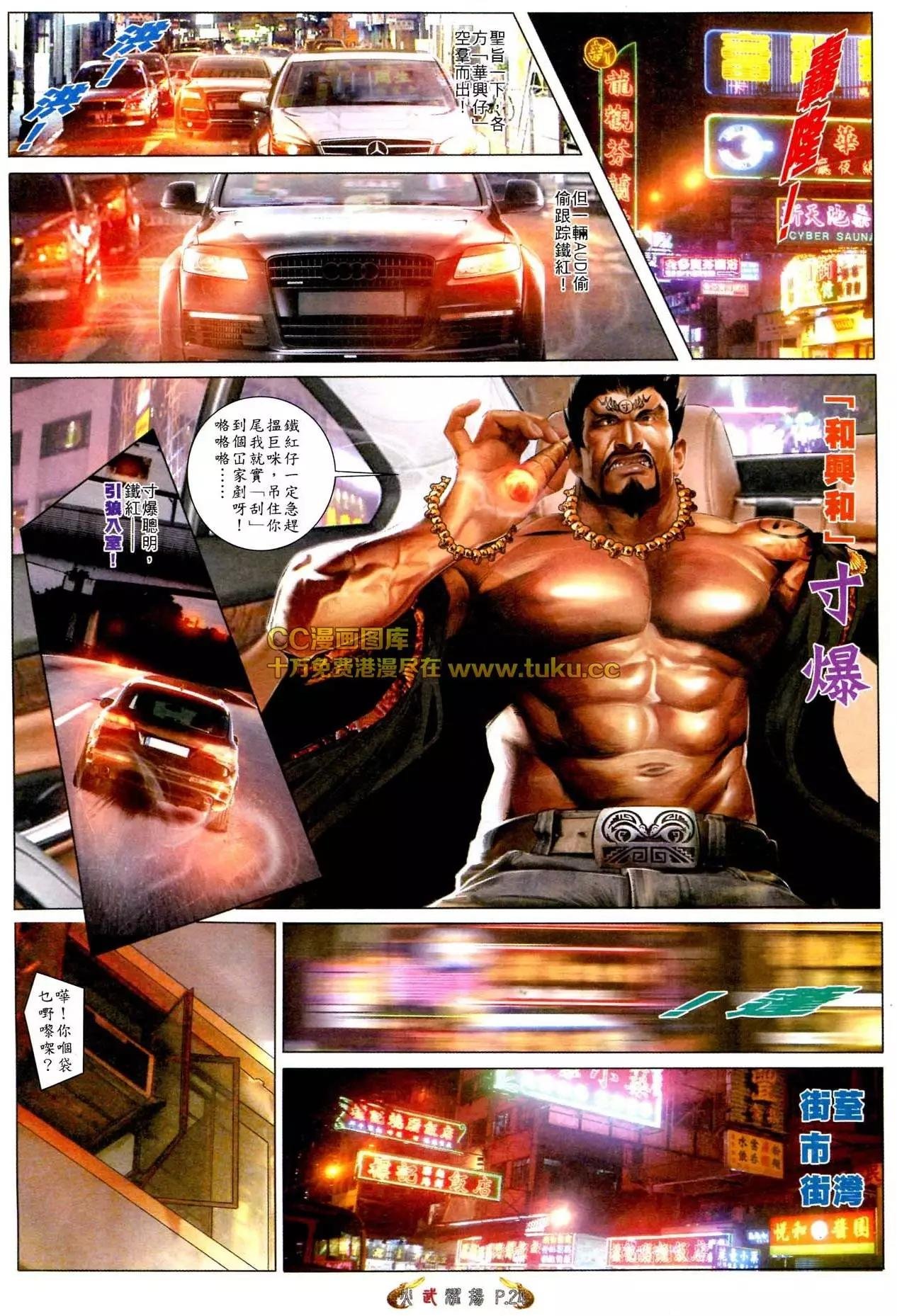 第566回