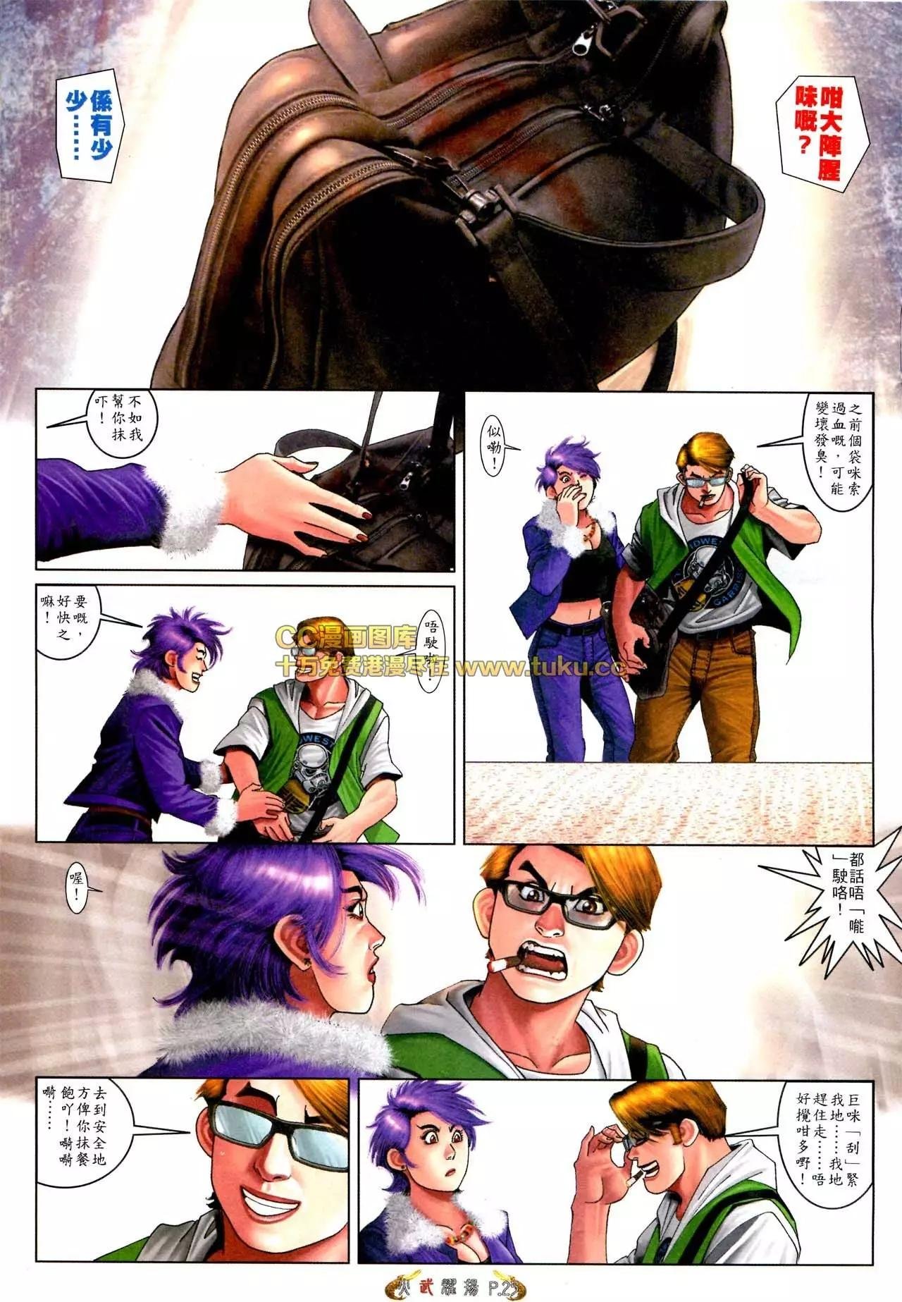 第566回