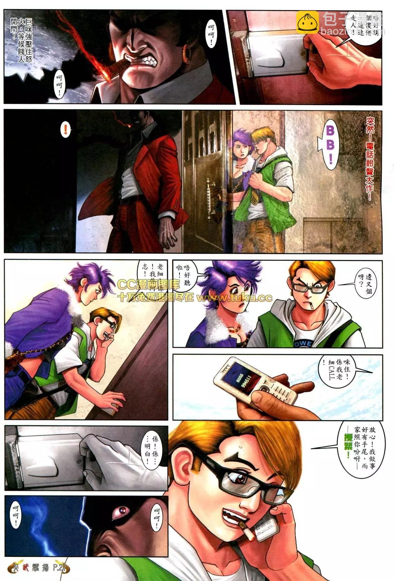 第566回