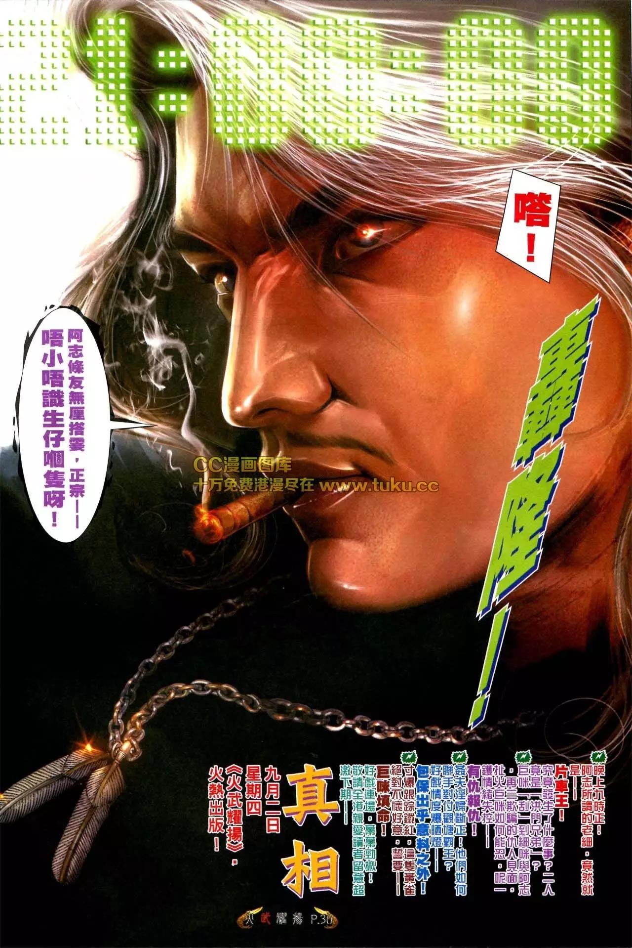 第566回