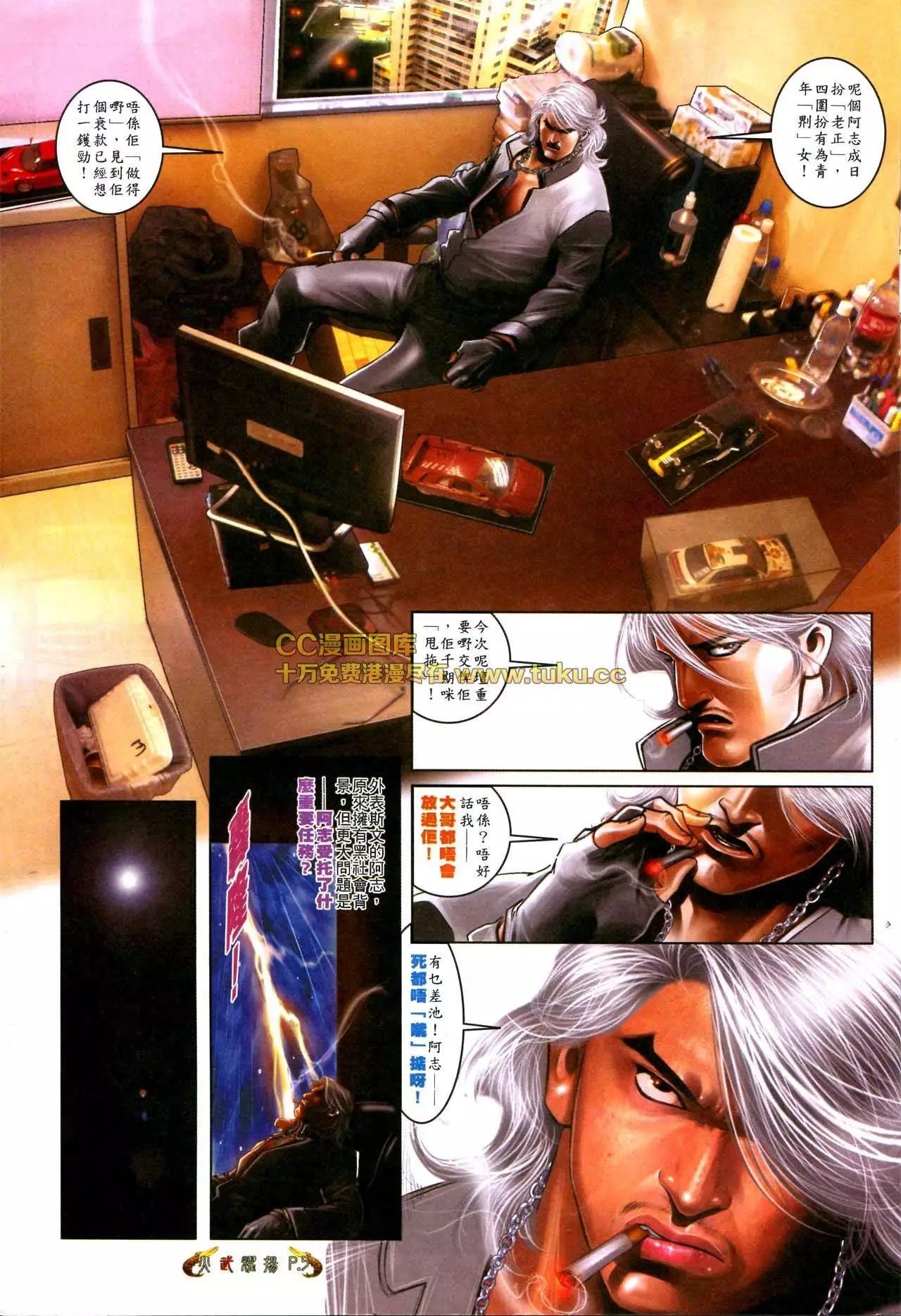 第567回