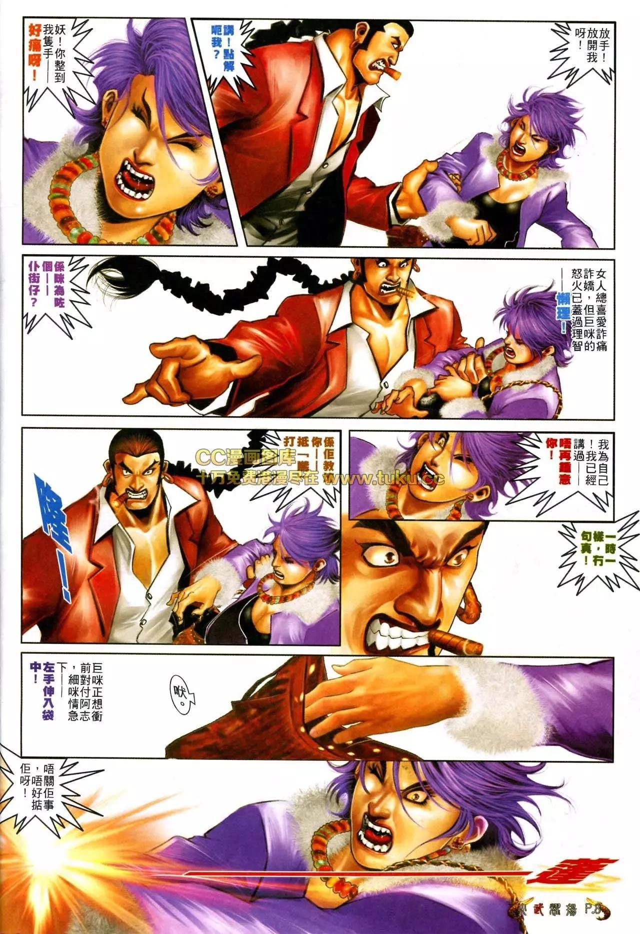 第567回