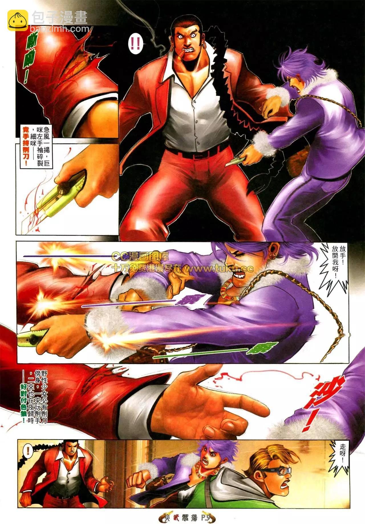 第567回