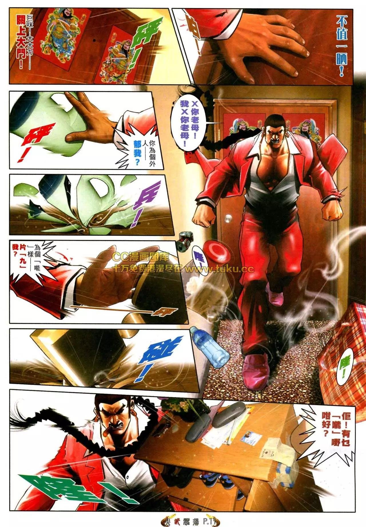 第567回