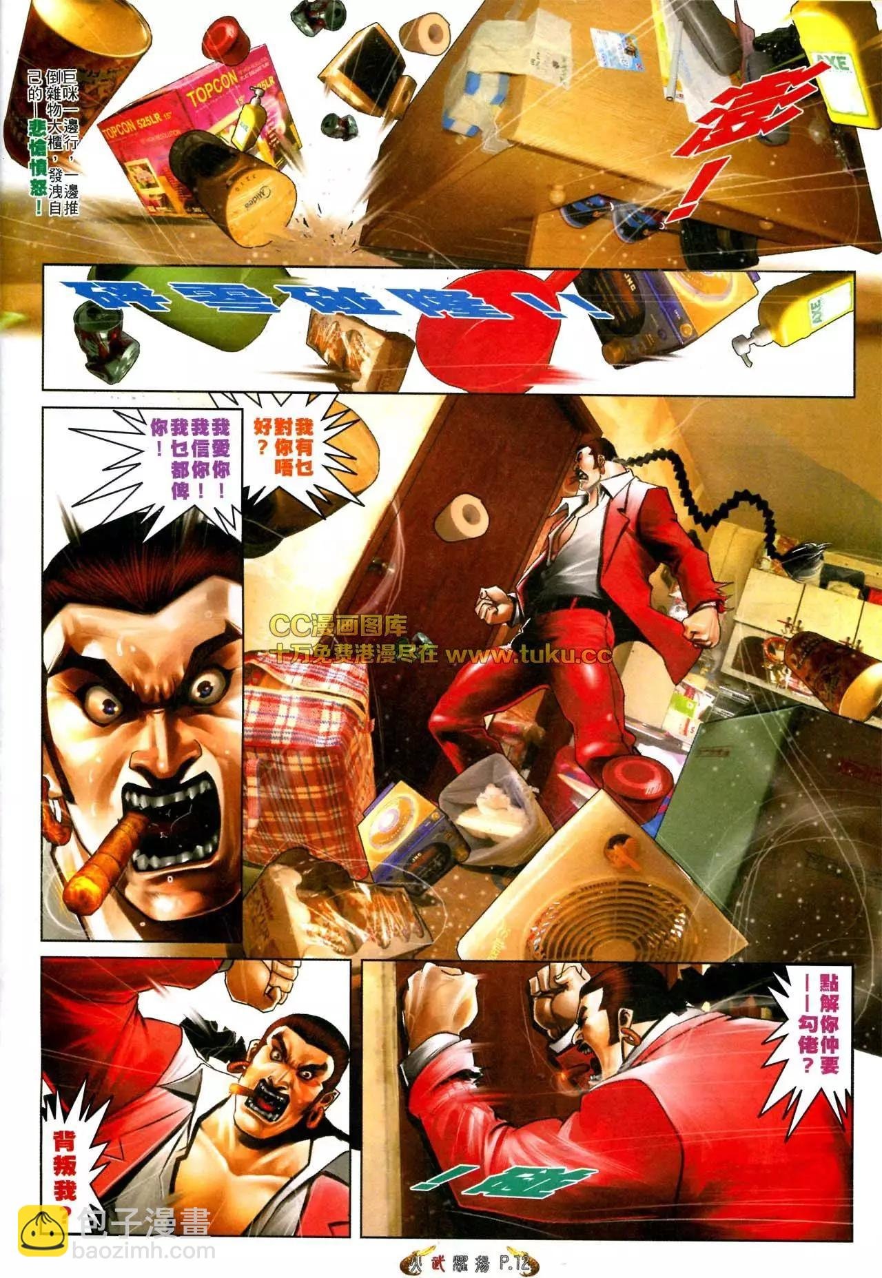 第567回