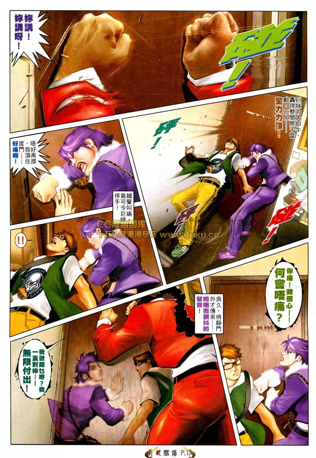 第567回
