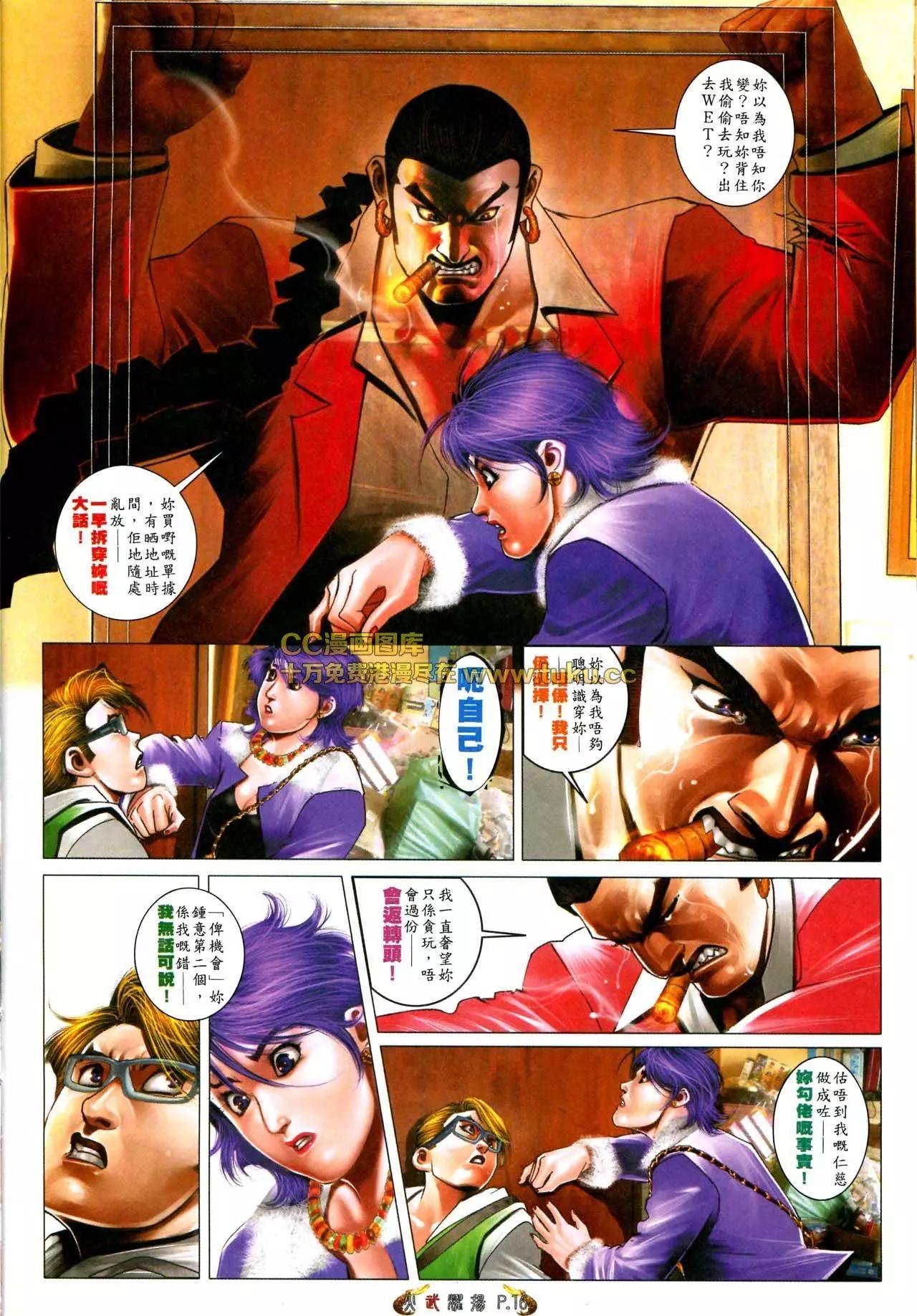 第567回