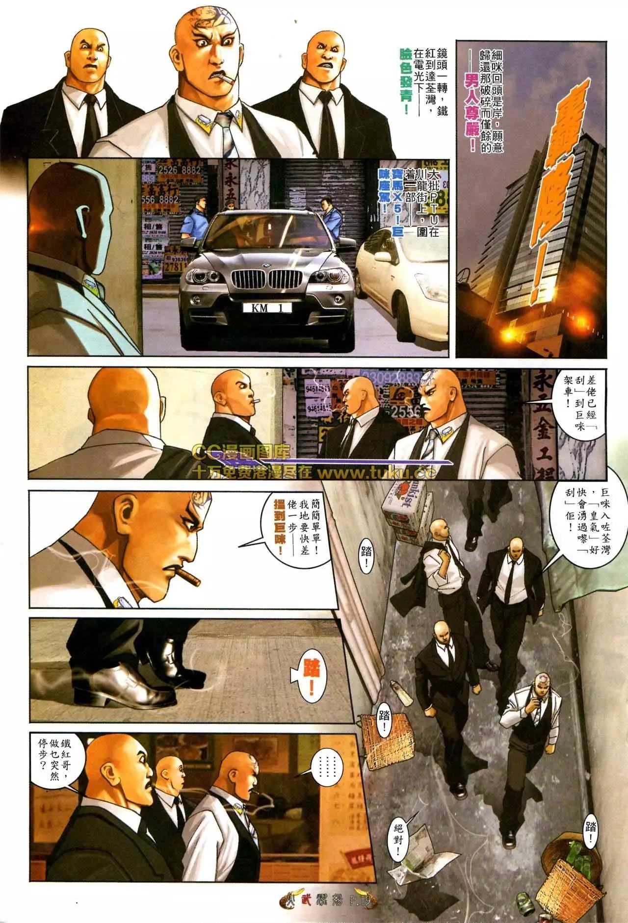 第567回