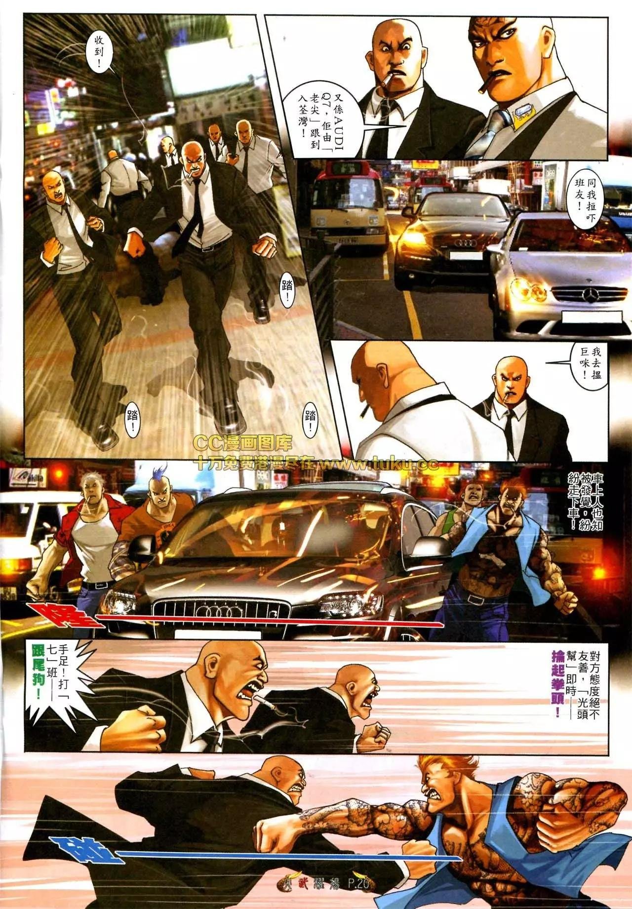 第567回
