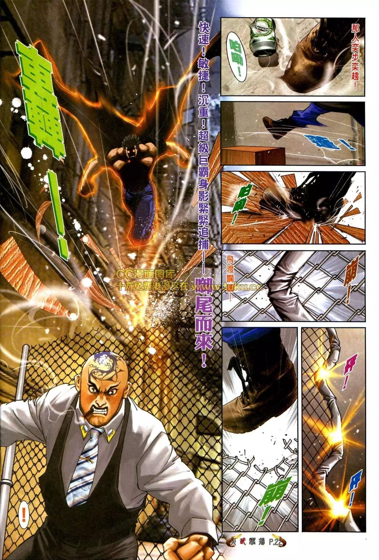 第567回