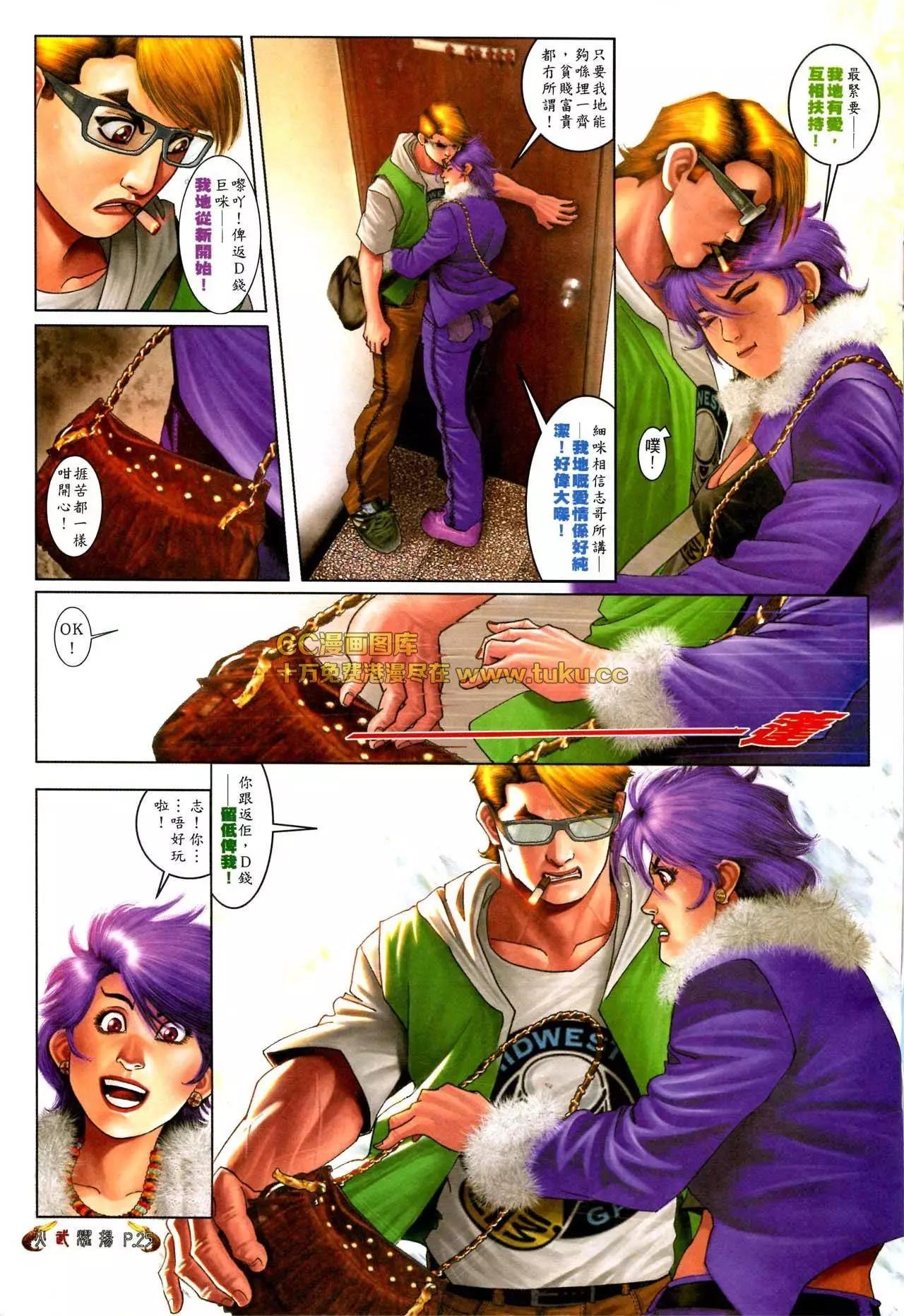 第567回