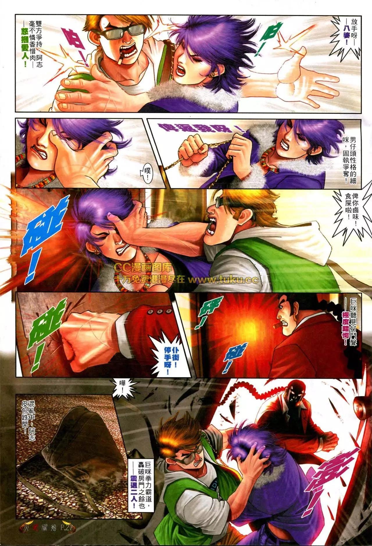 第567回