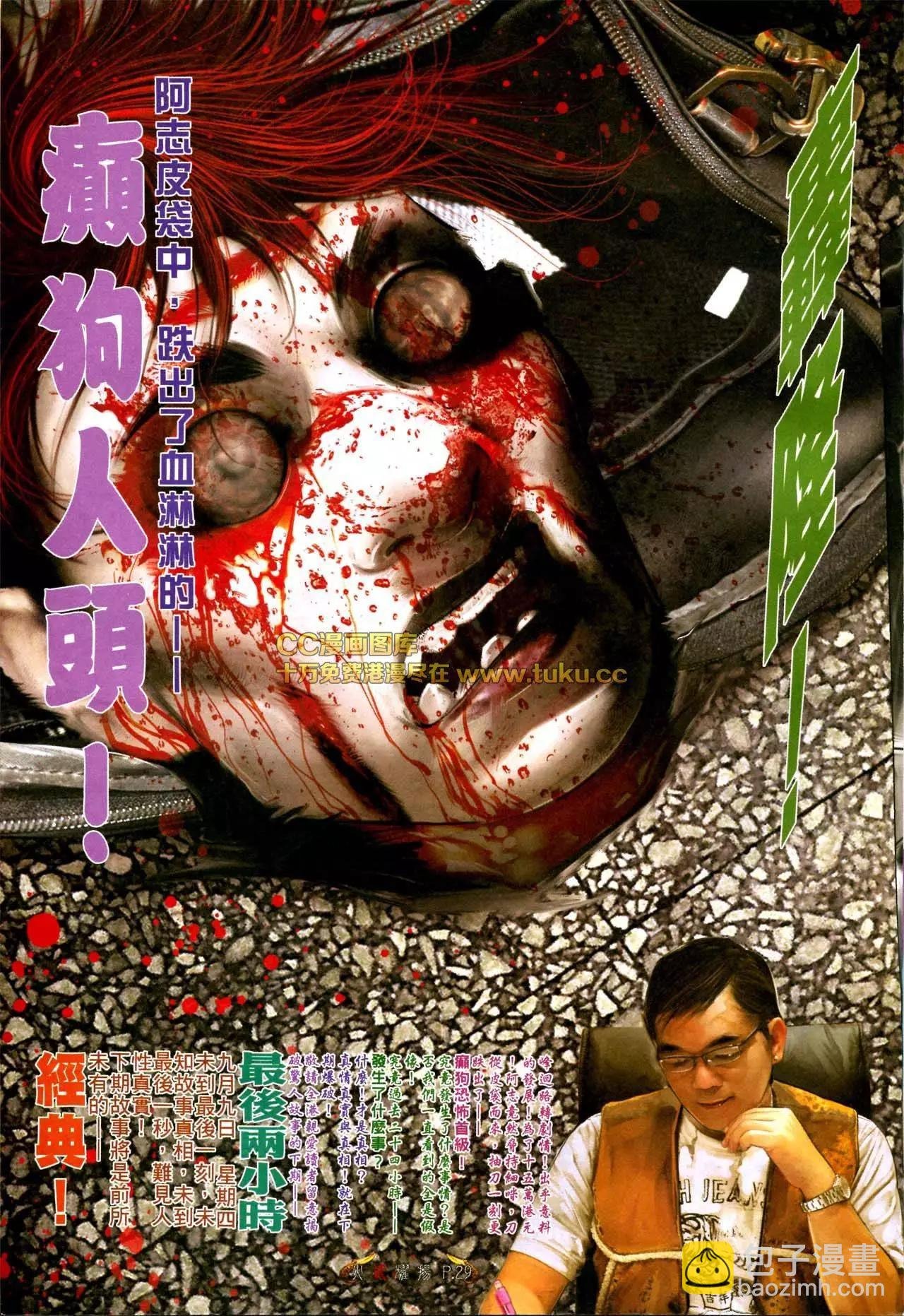 第567回