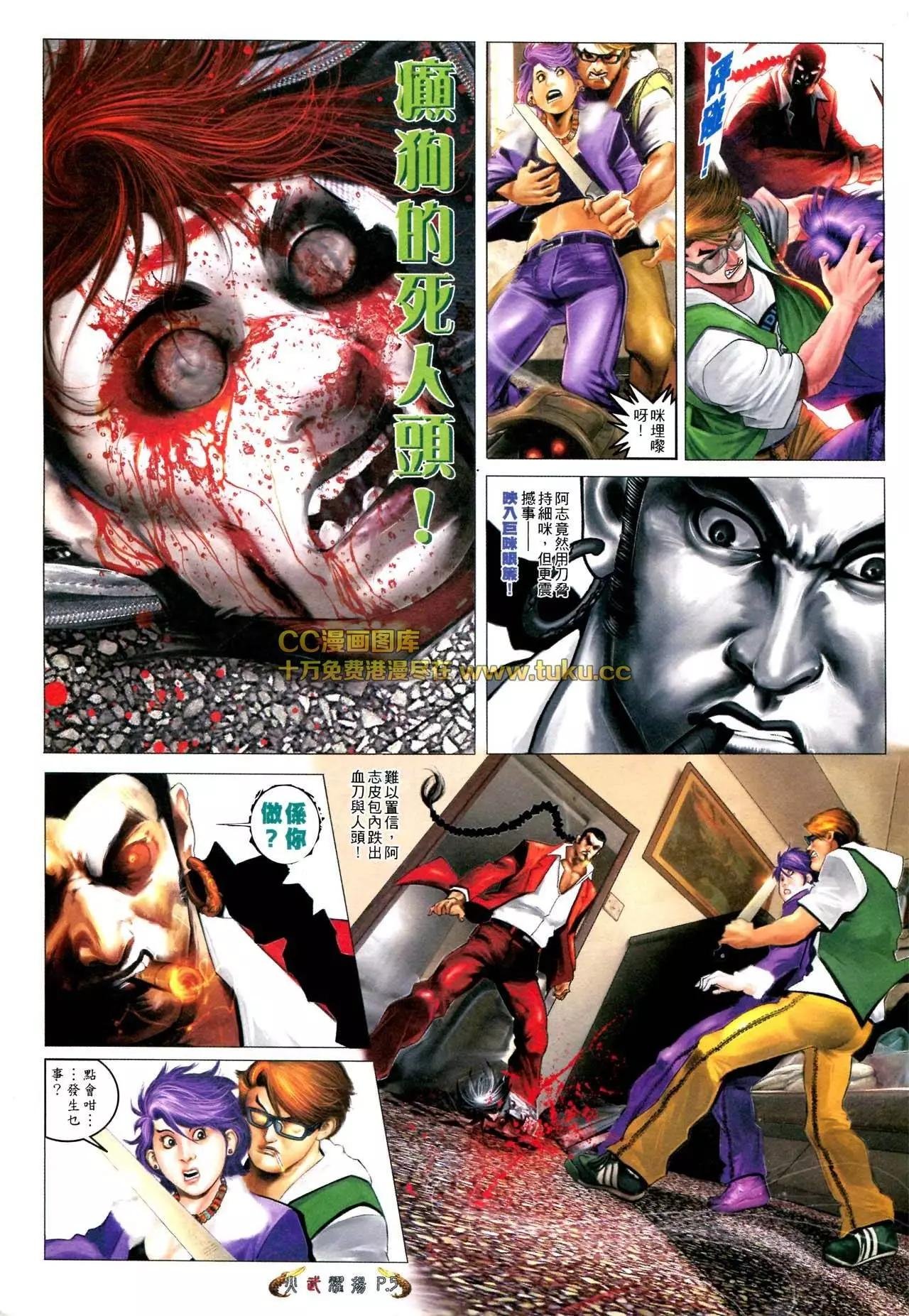 第568回