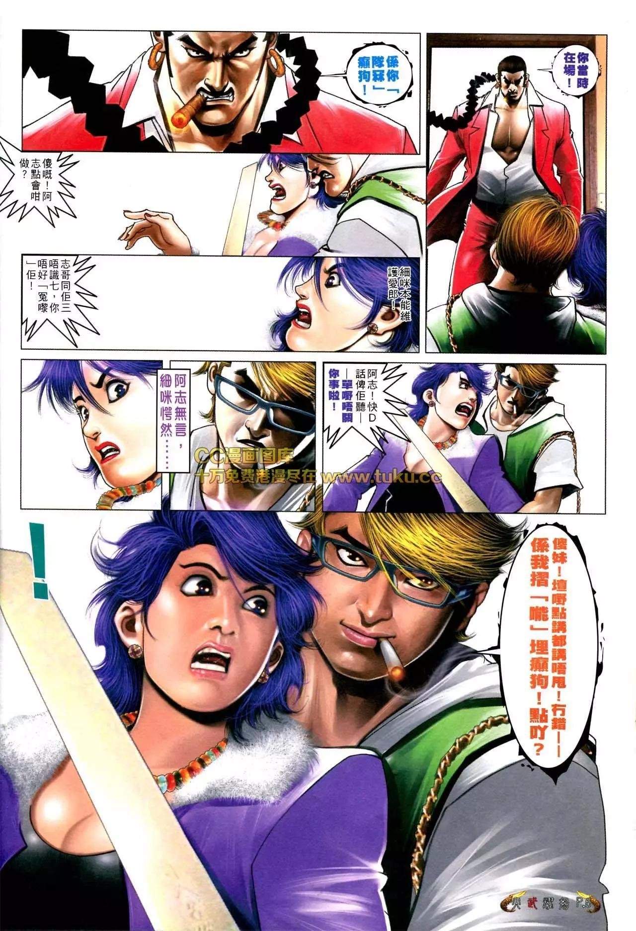 第568回