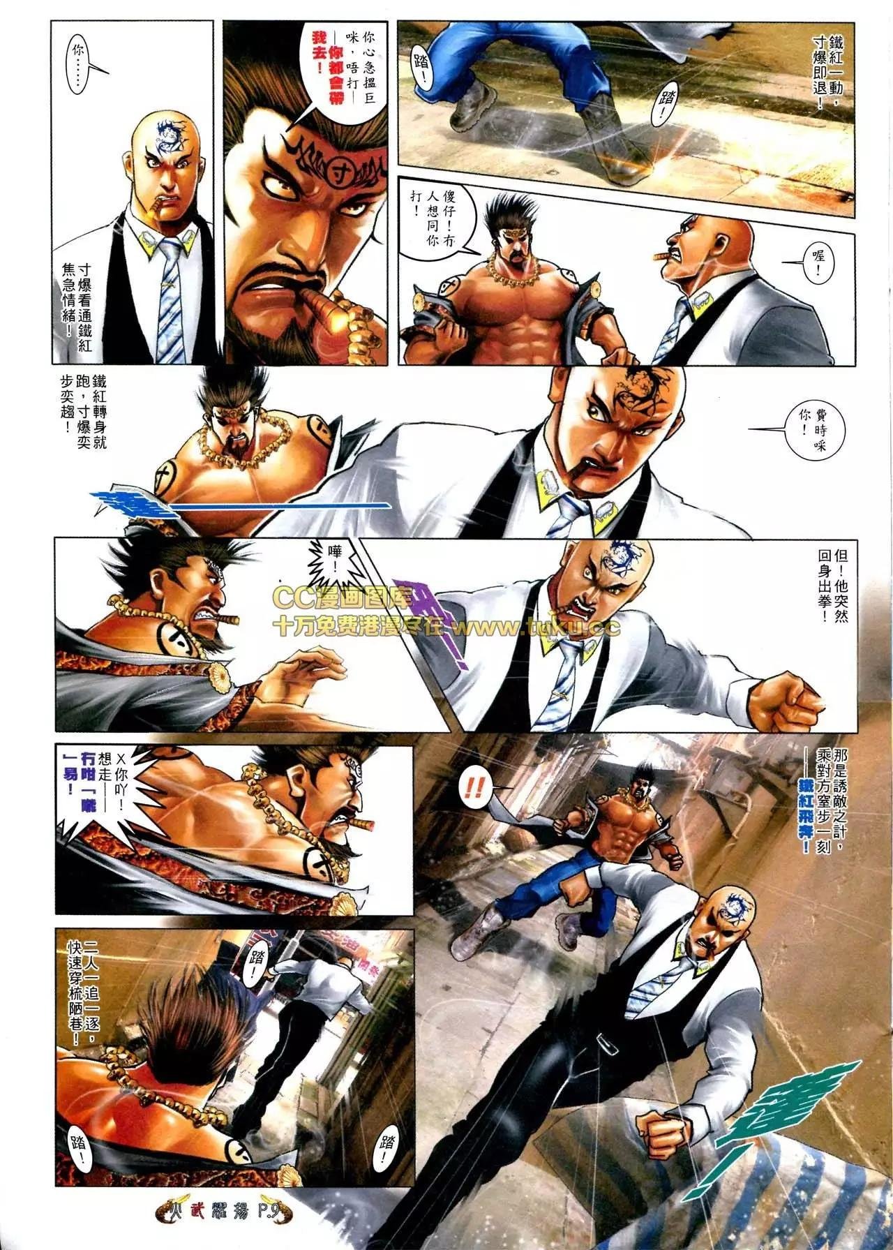 第568回