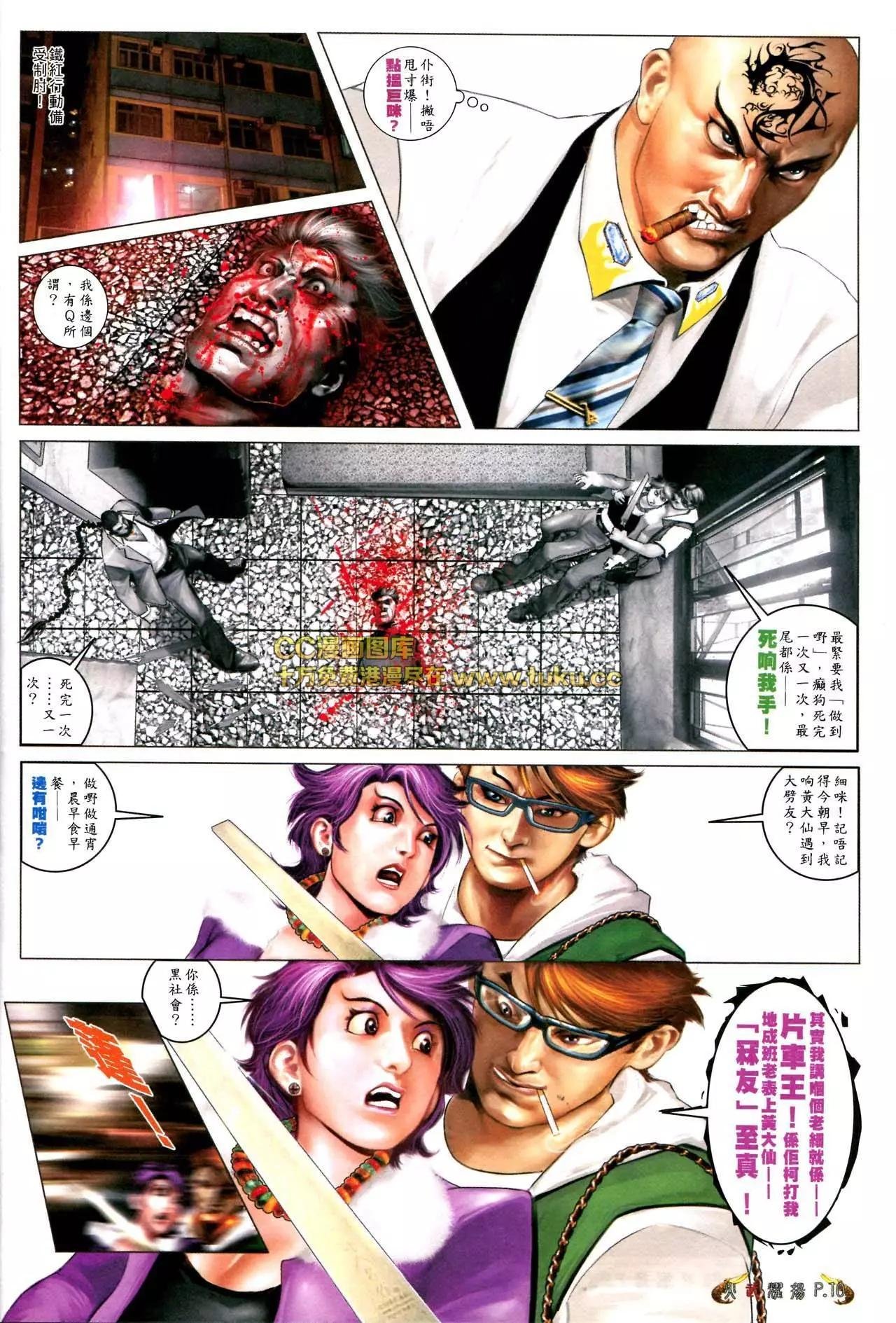 第568回