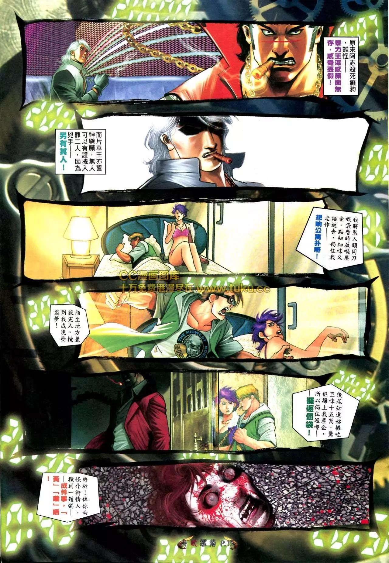 第568回