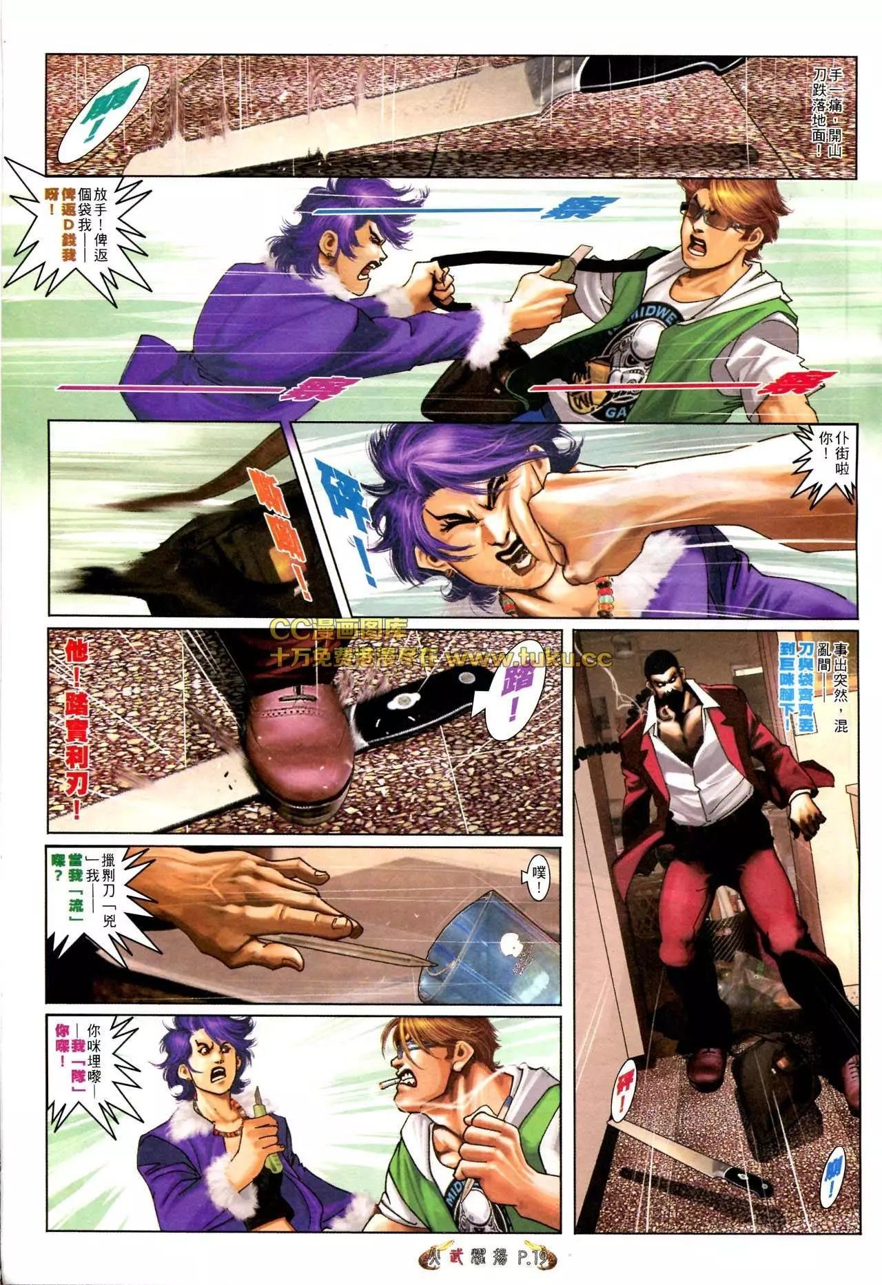 第568回