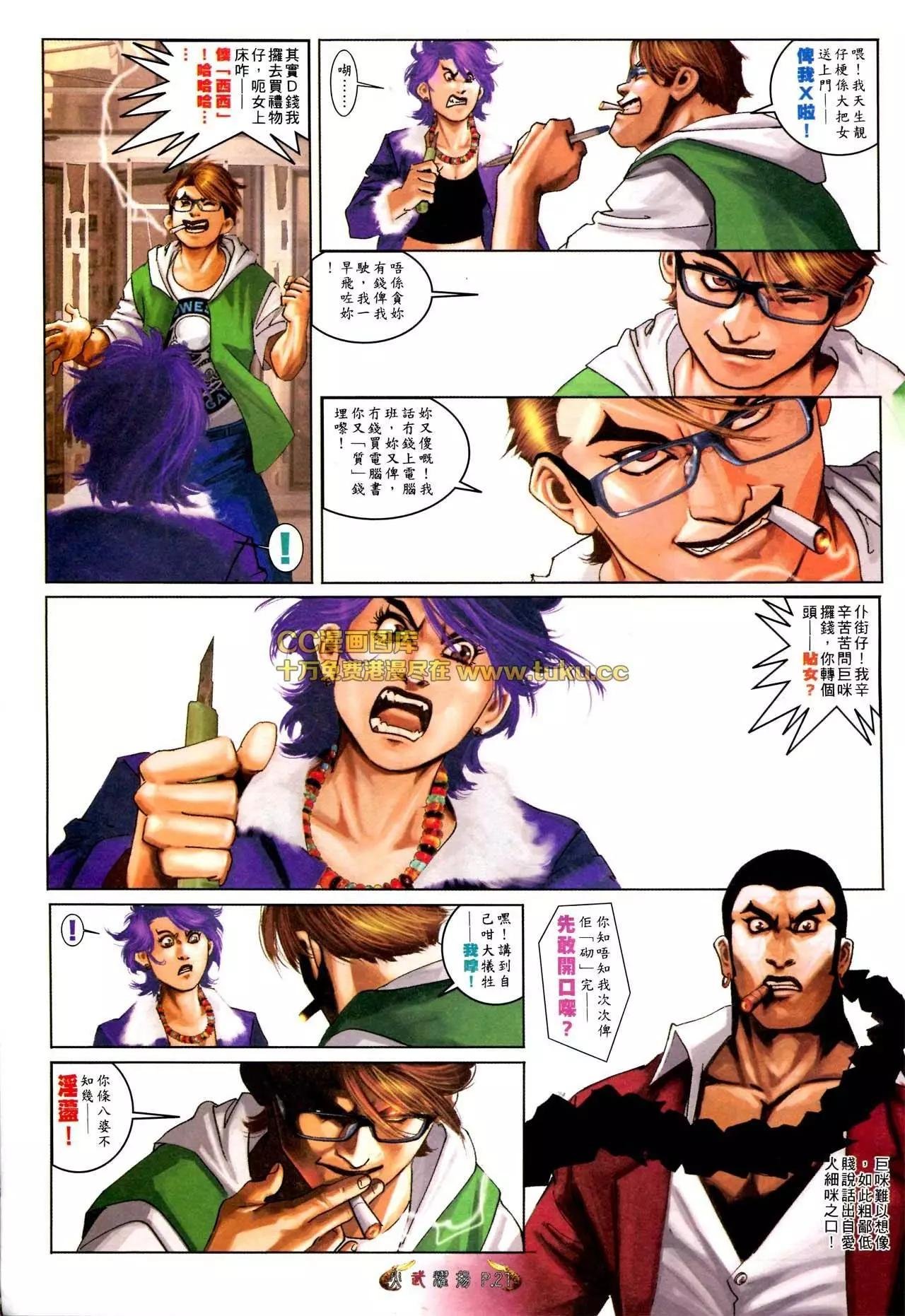 第568回