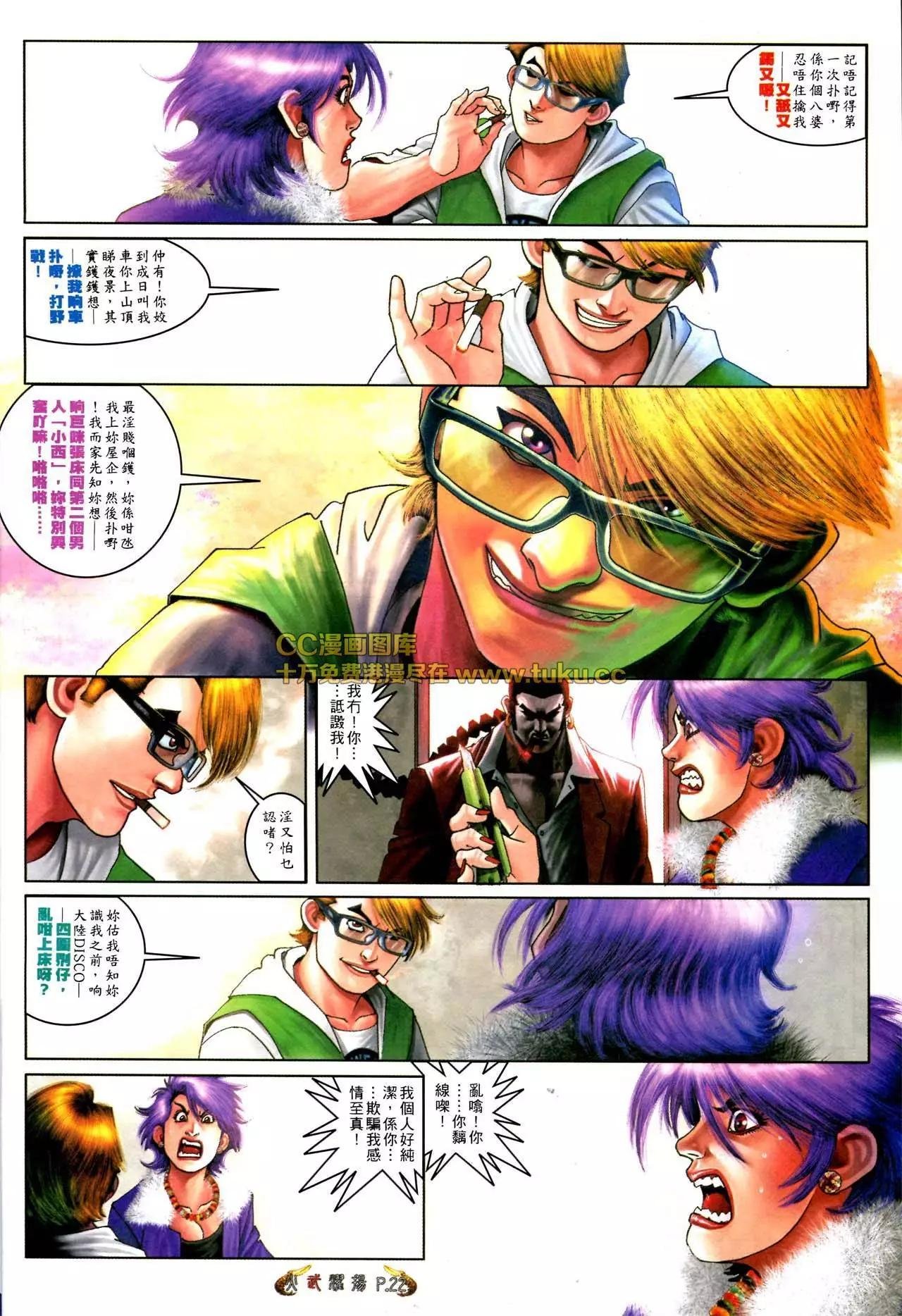 第568回