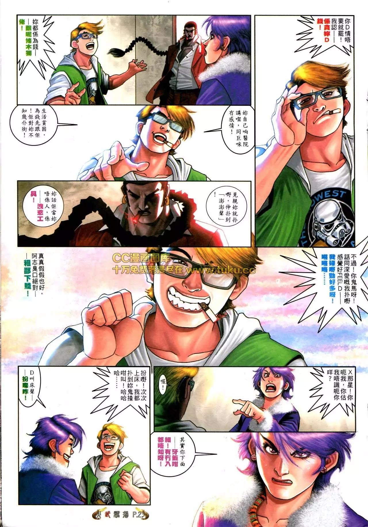 第568回