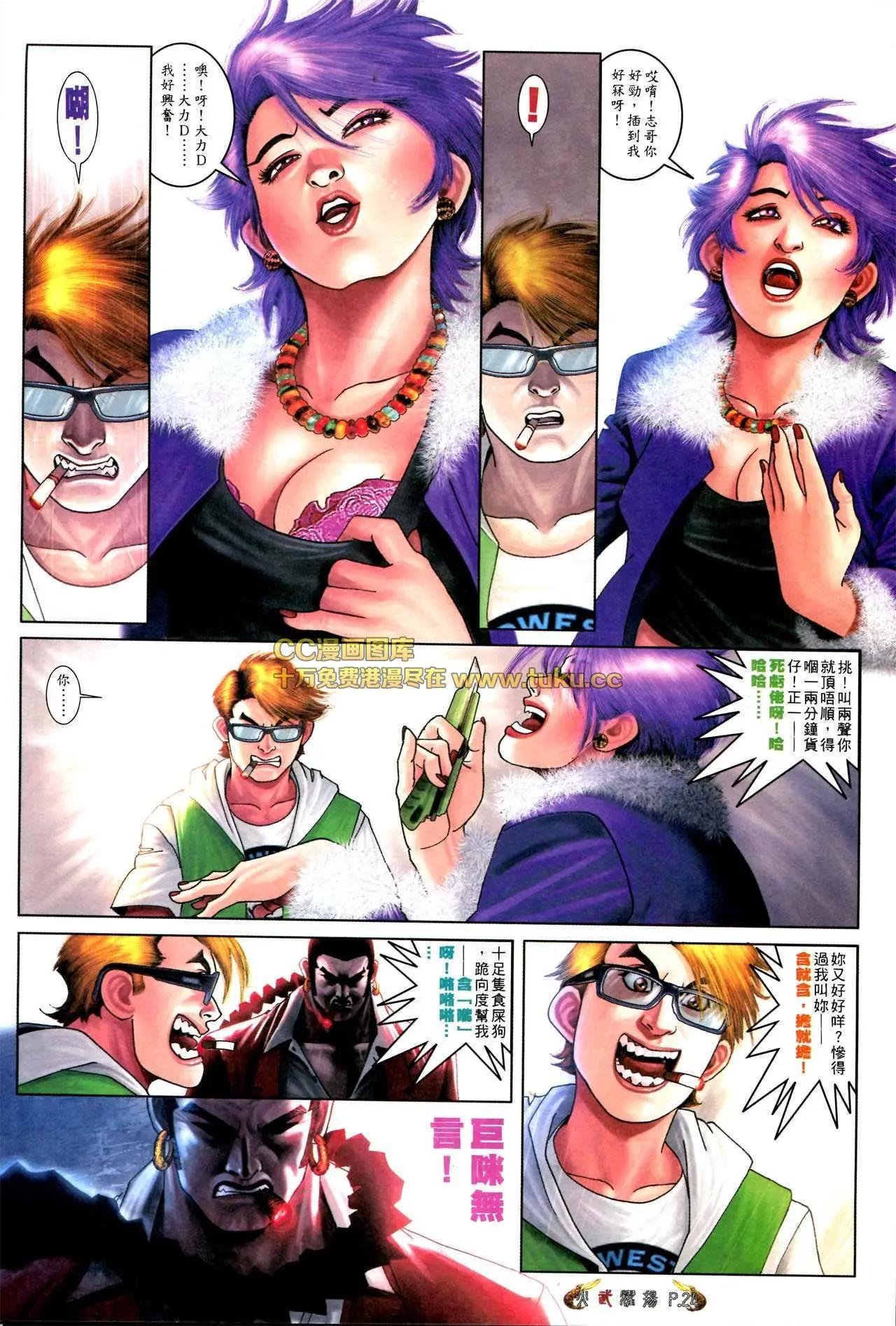 第568回