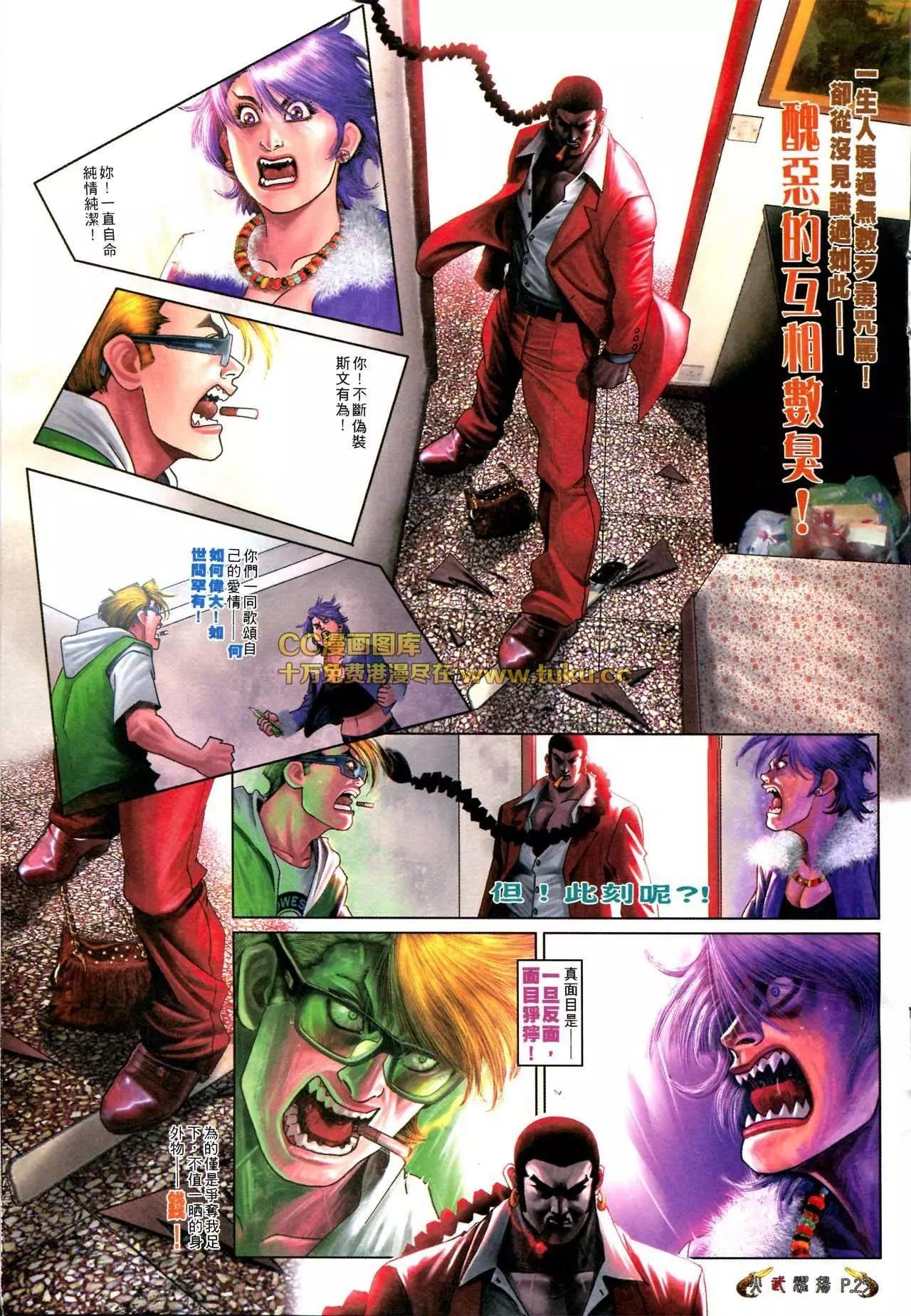 第568回