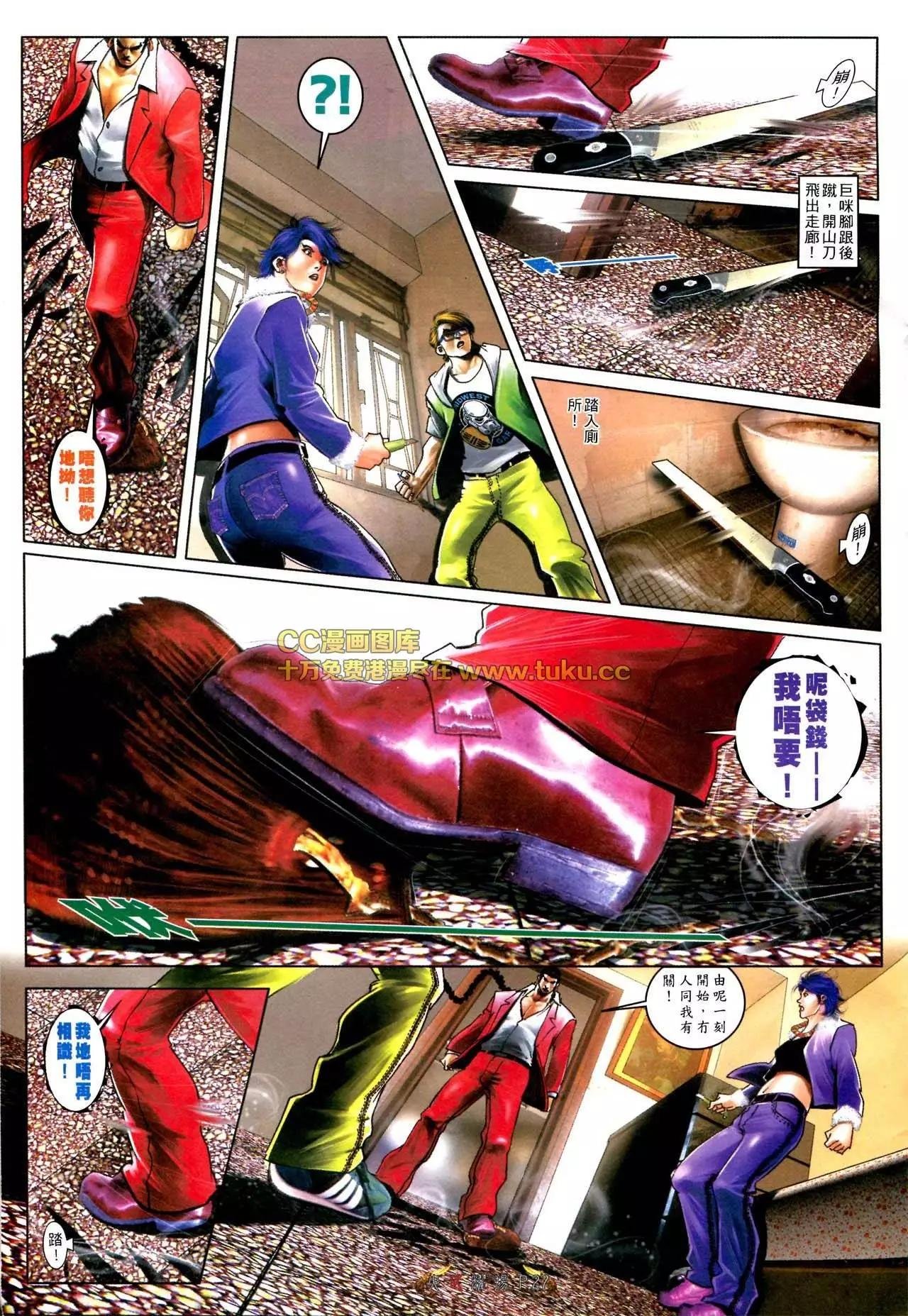 第568回