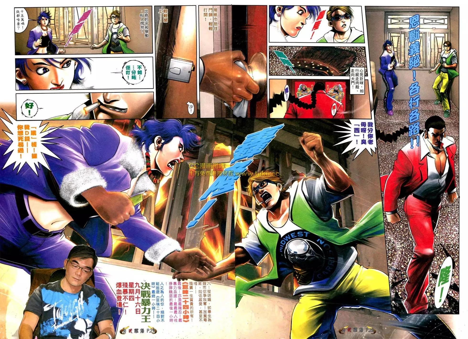第568回
