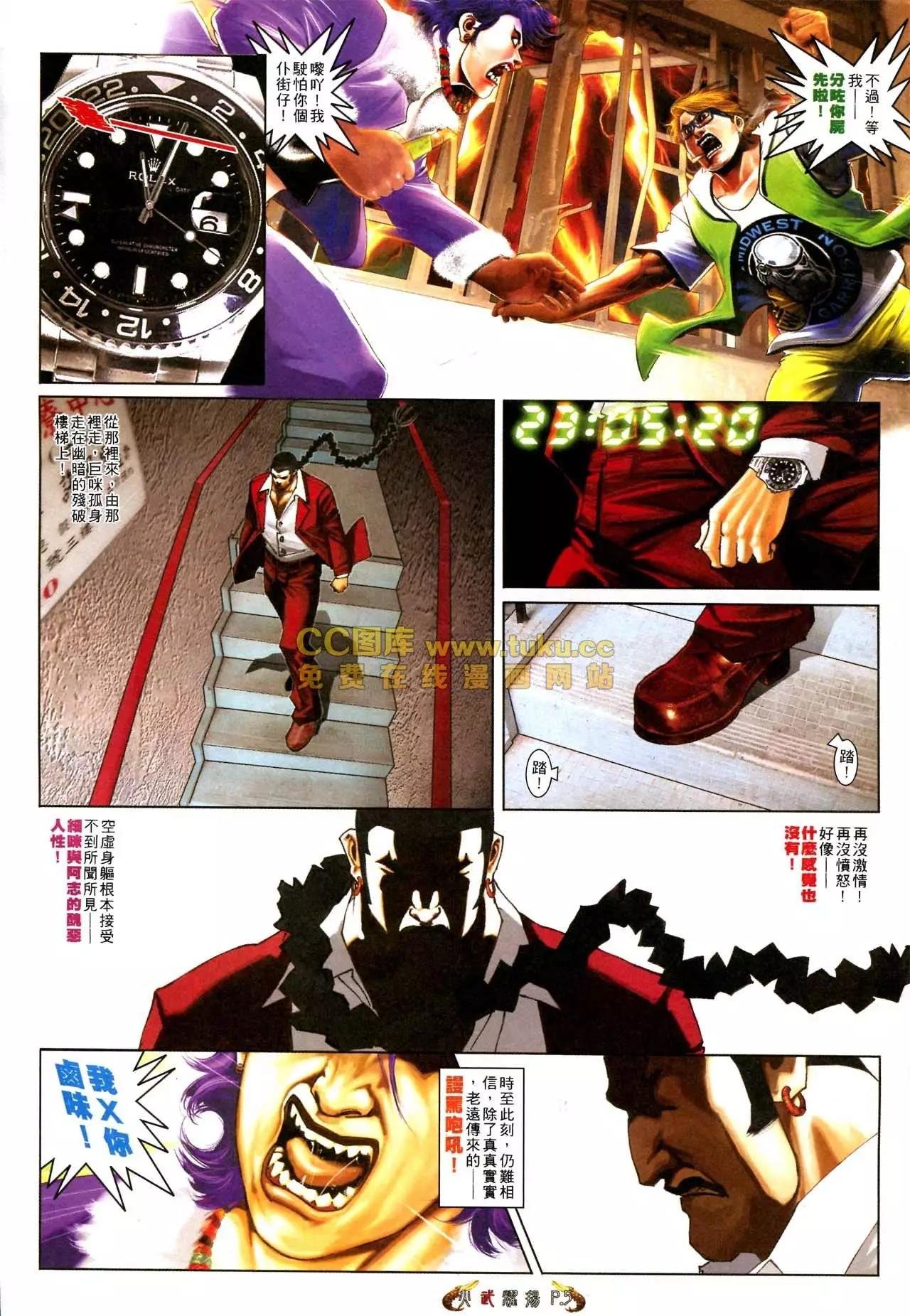 第569回