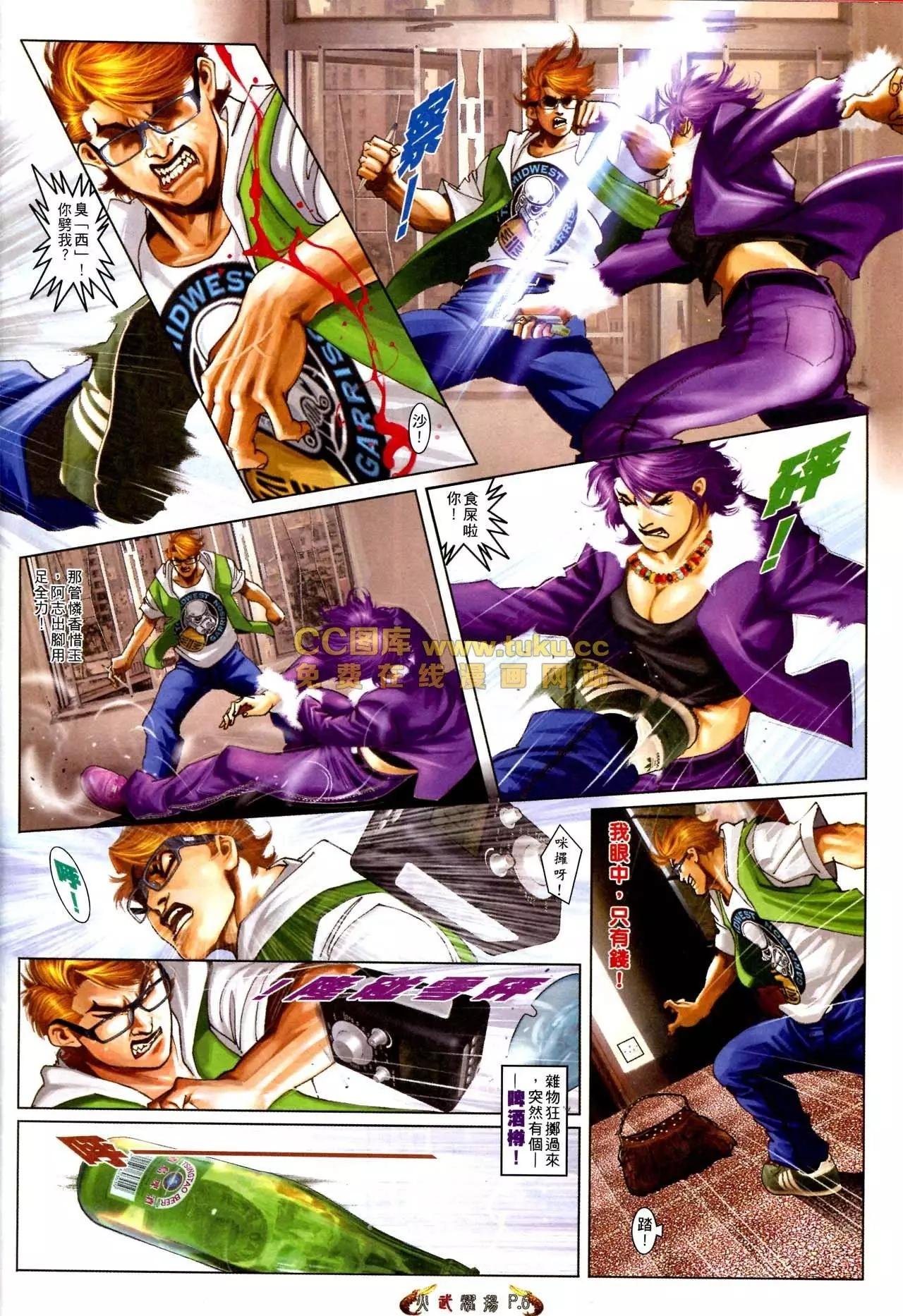 第569回