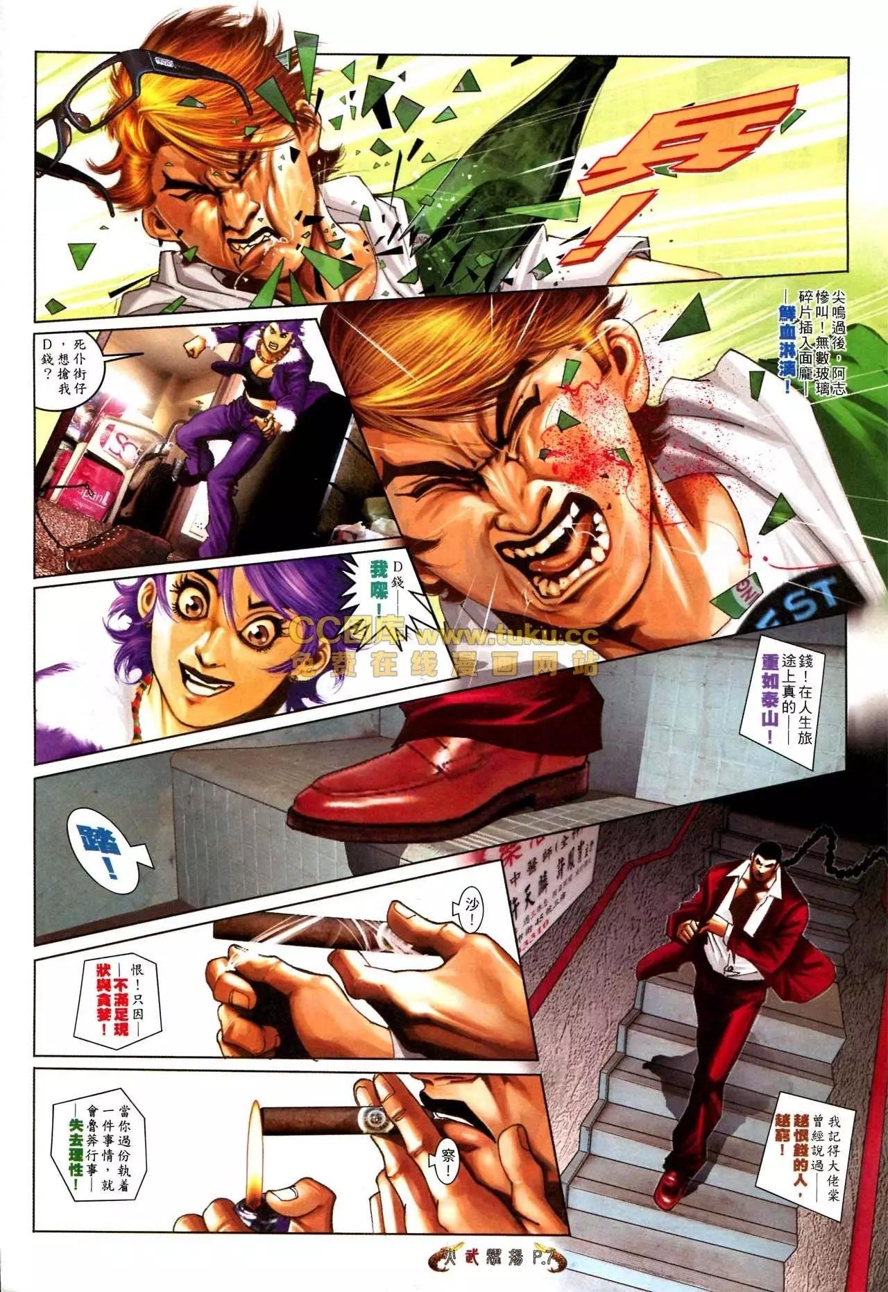 第569回