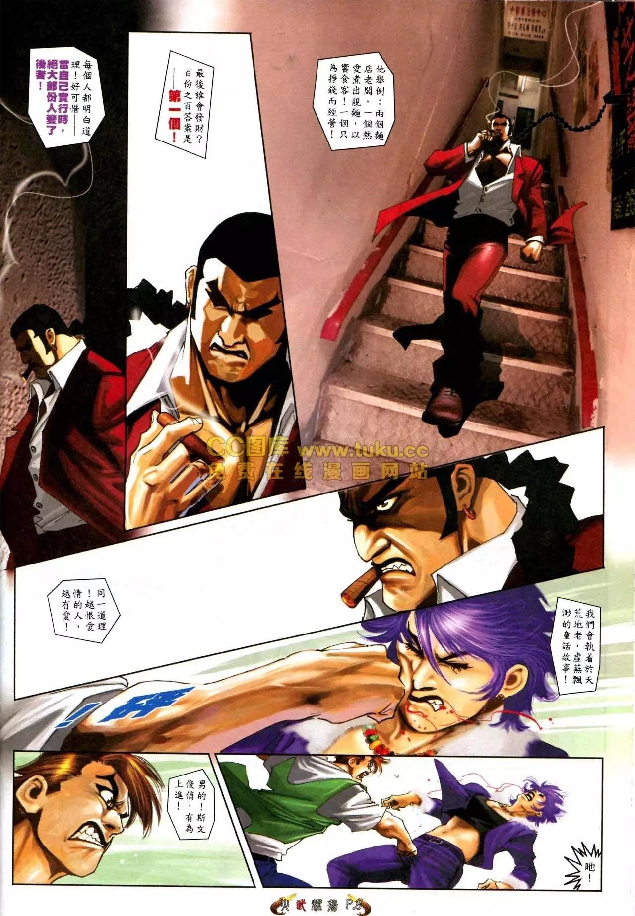 第569回