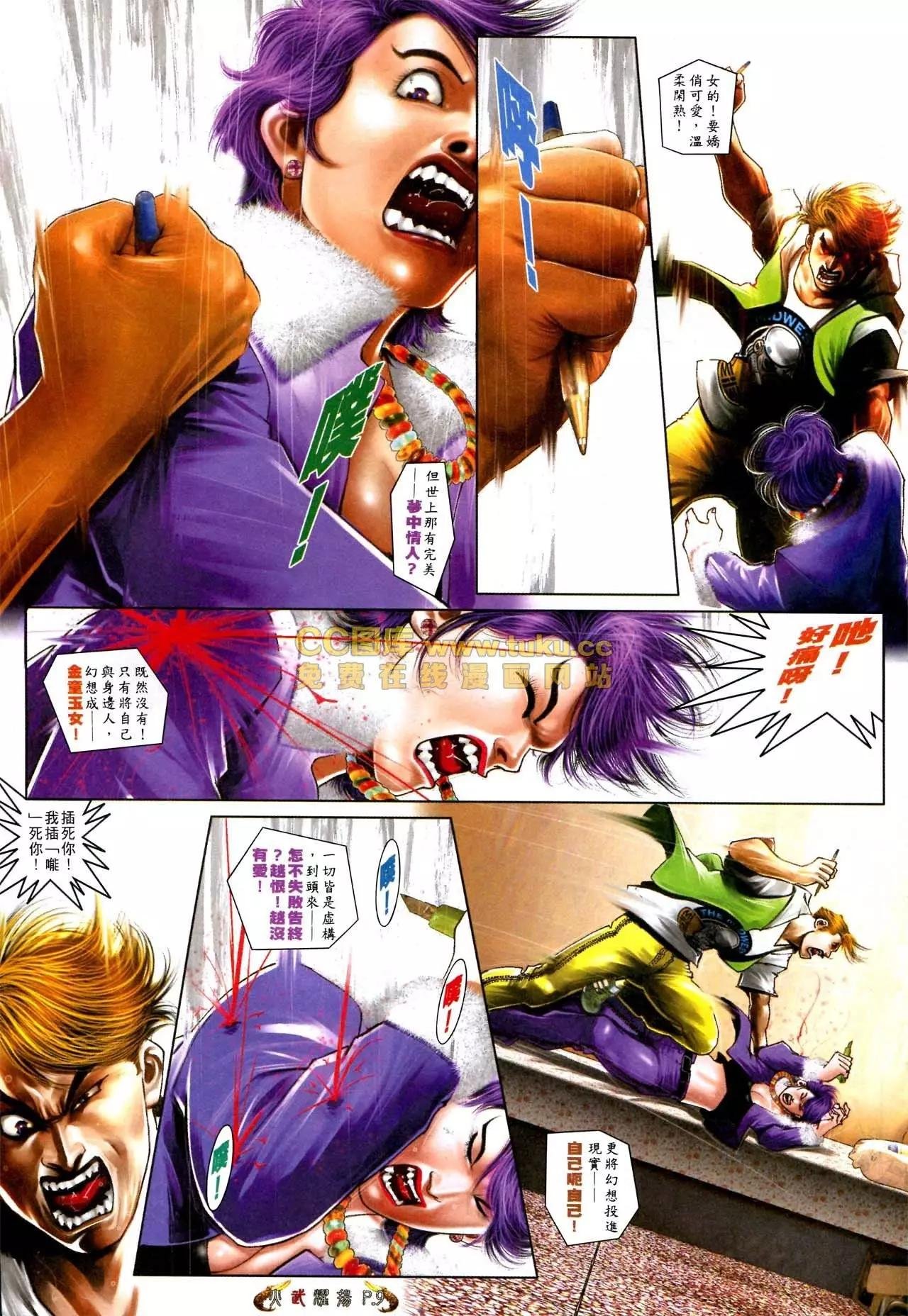 第569回