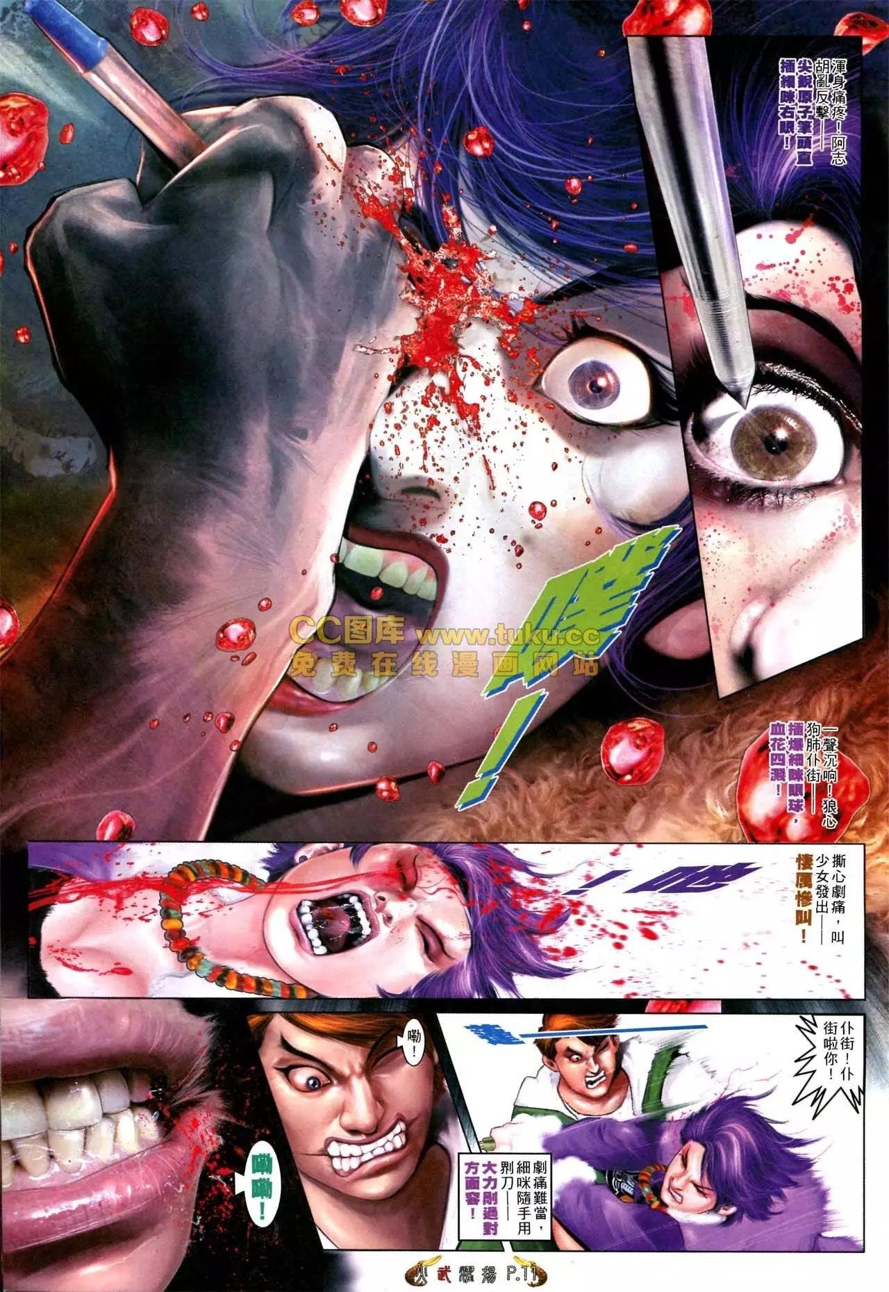 第569回