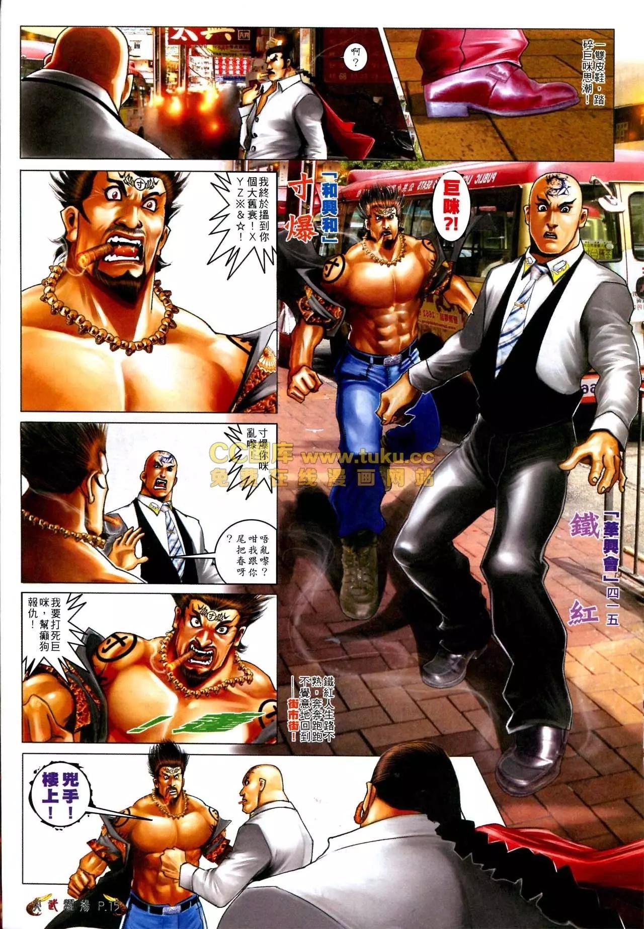 第569回