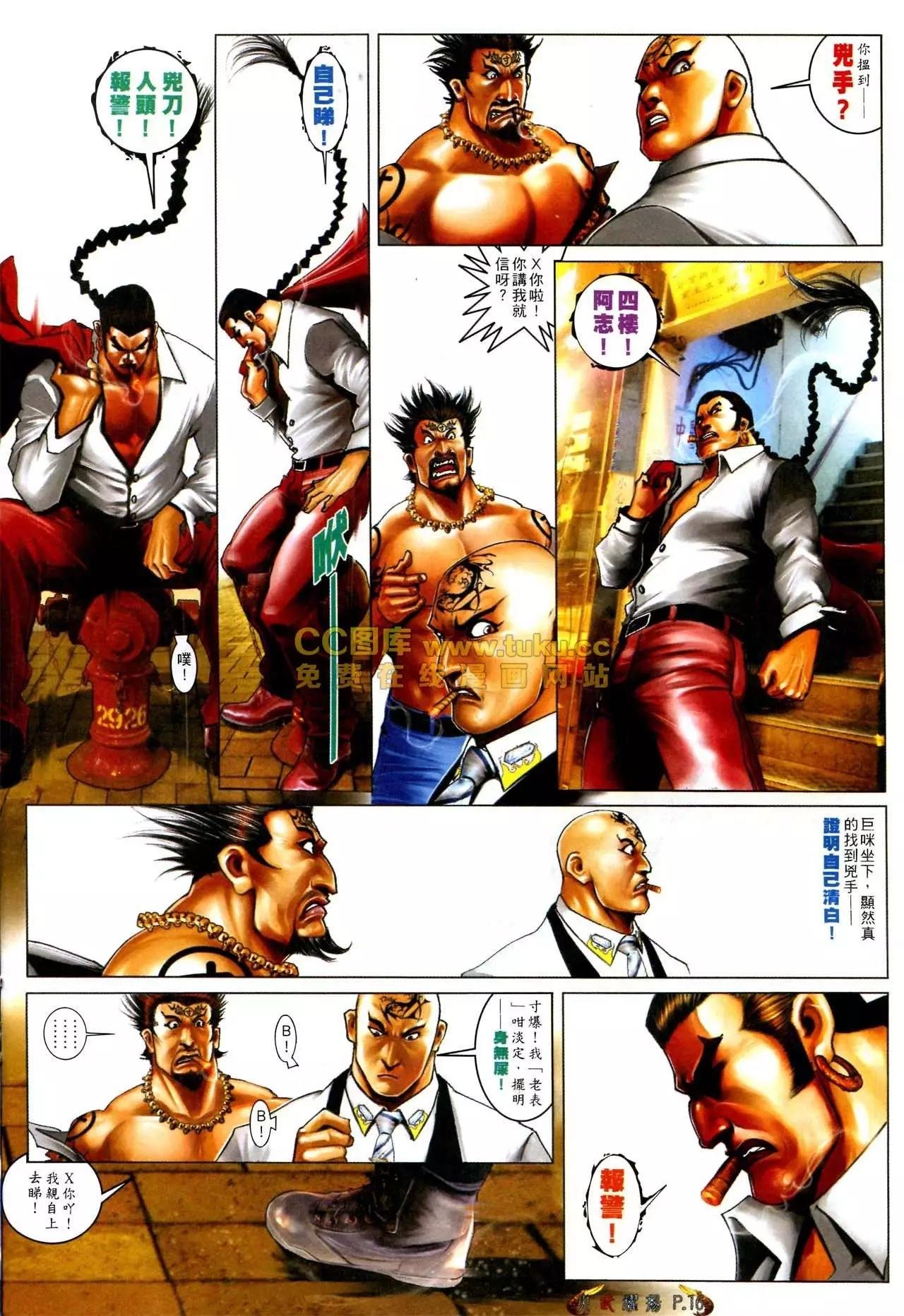 第569回
