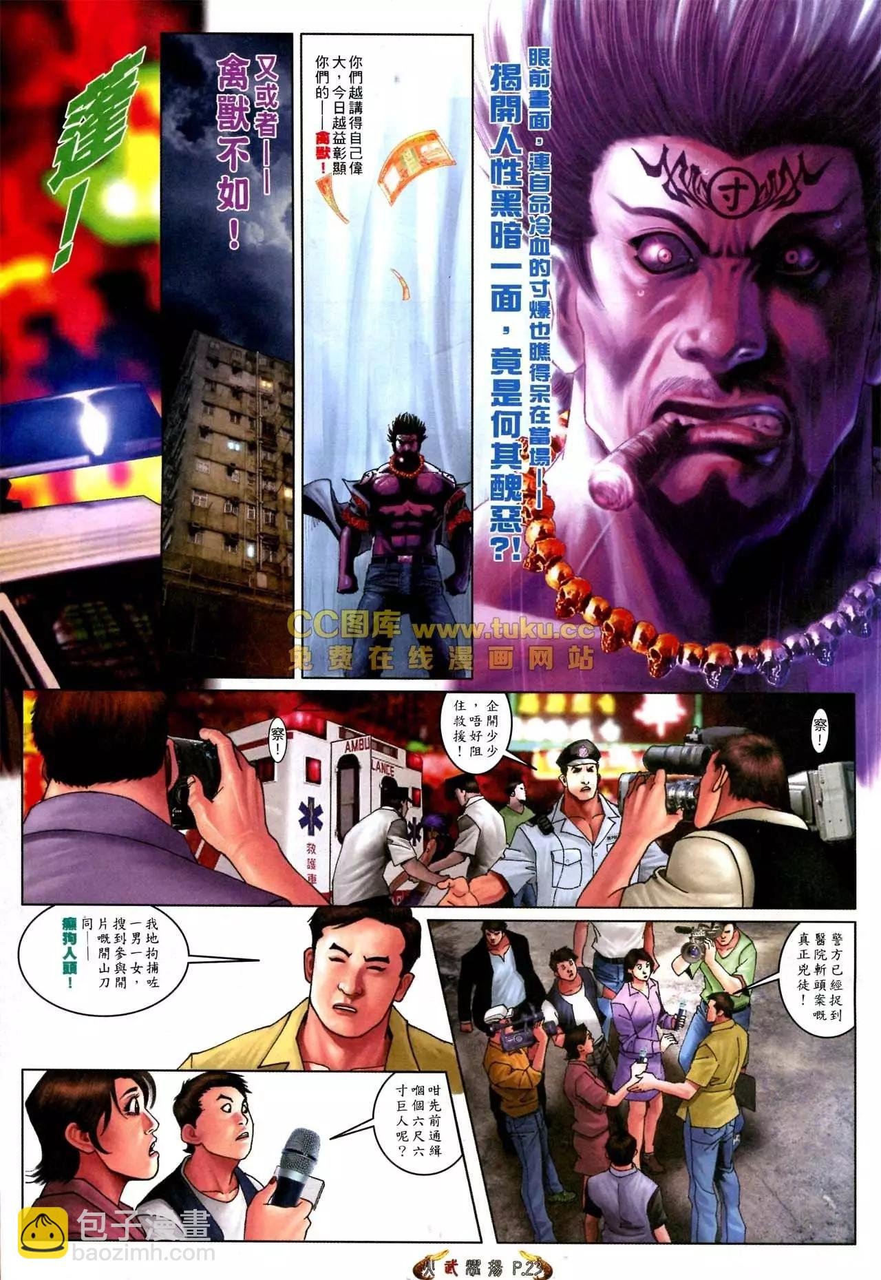 第569回