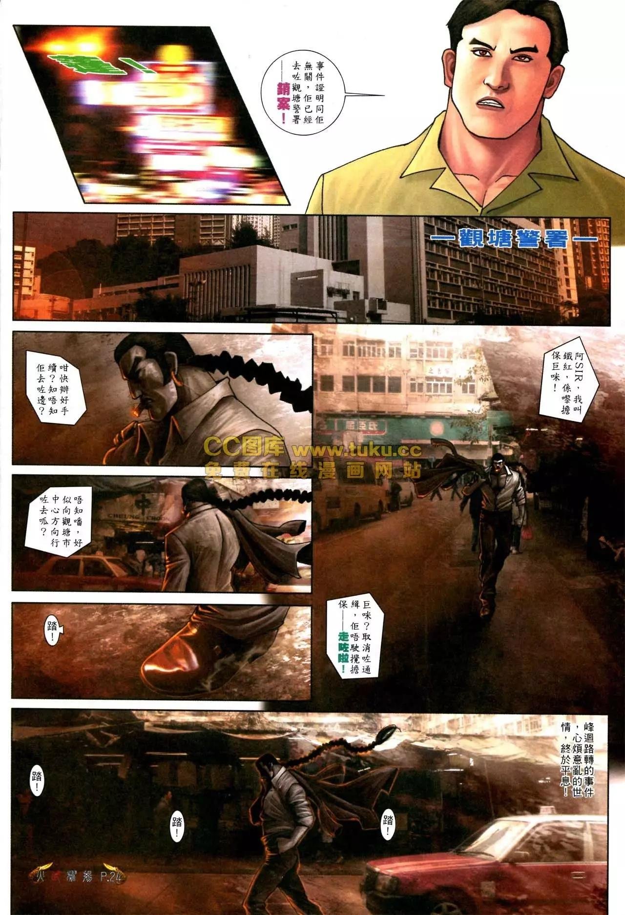 第569回