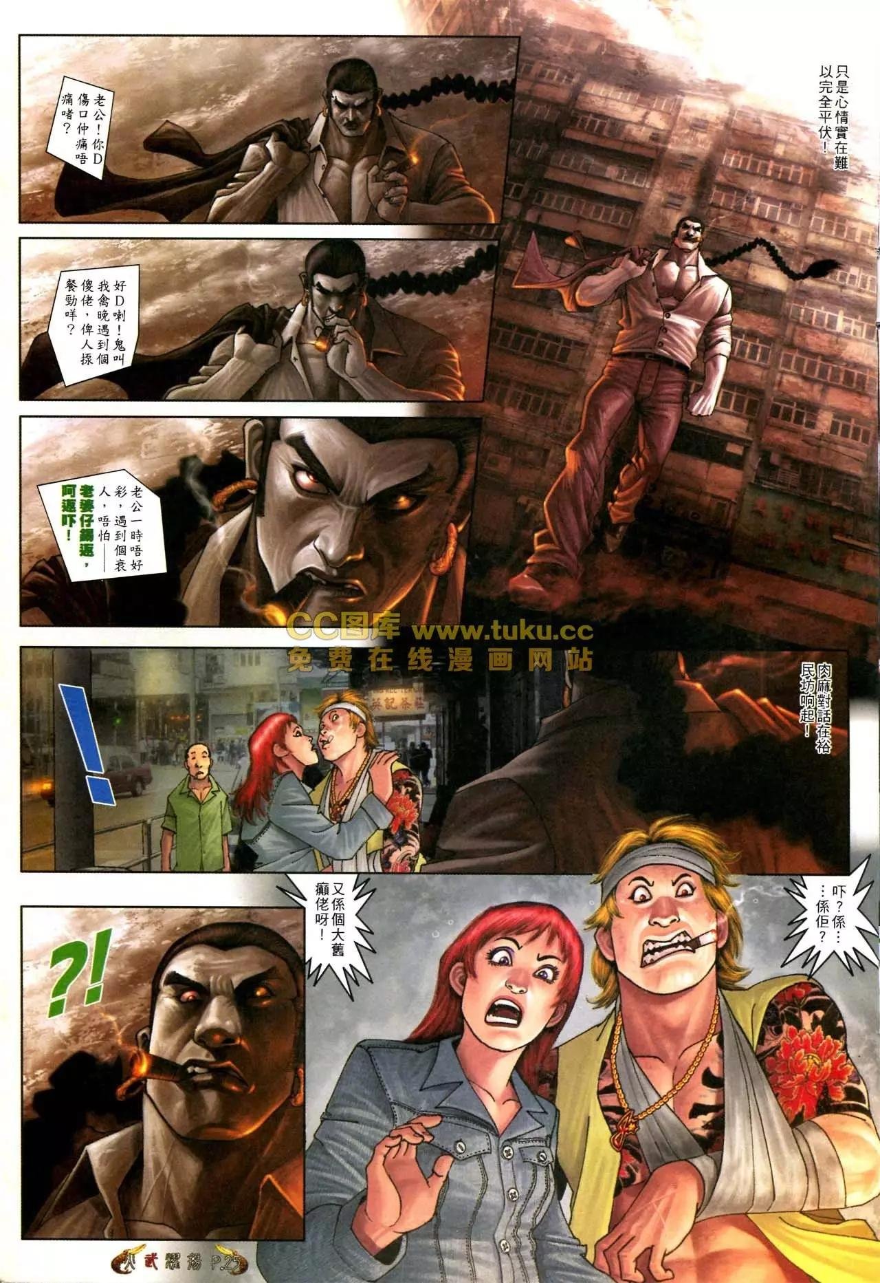 第569回