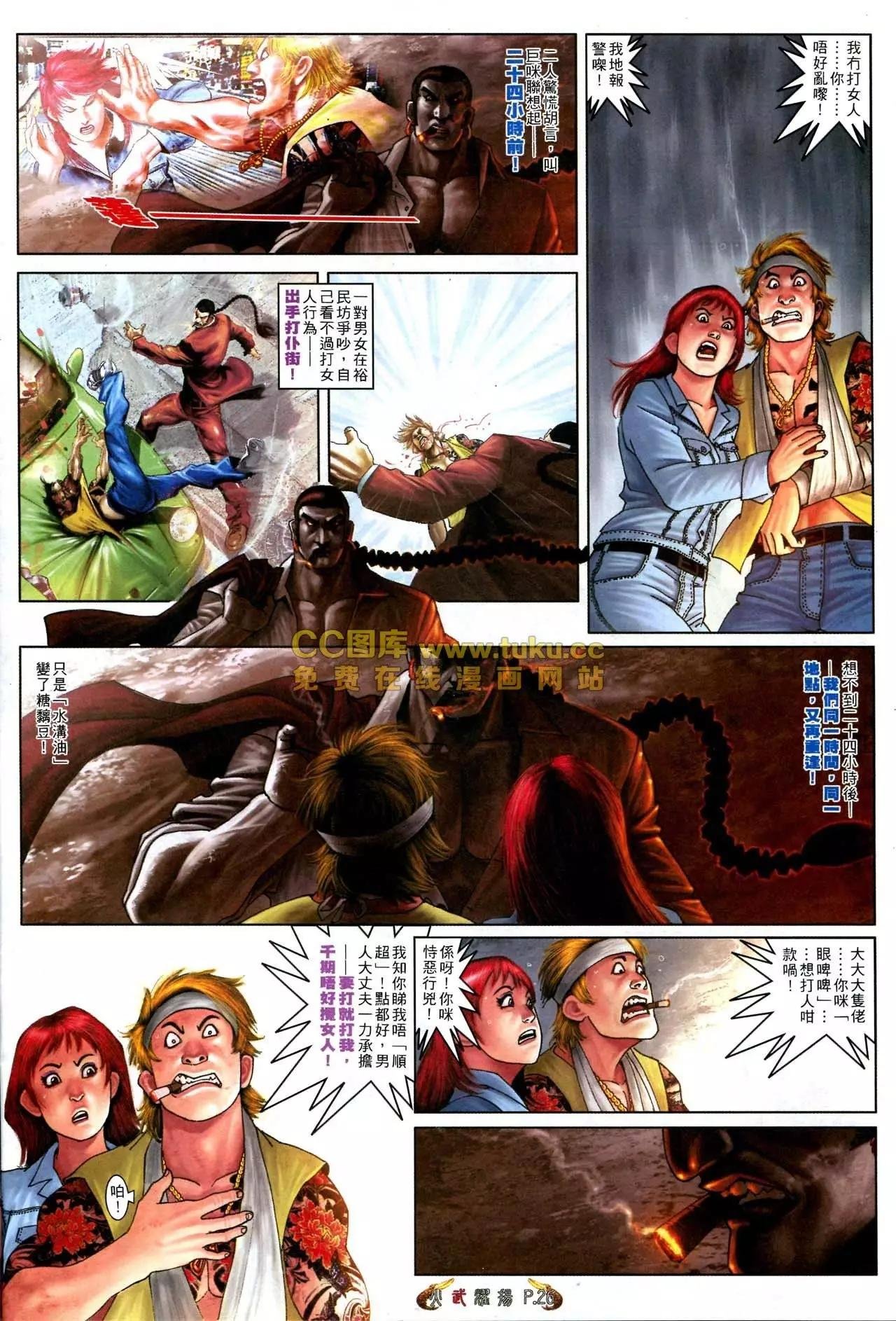 第569回