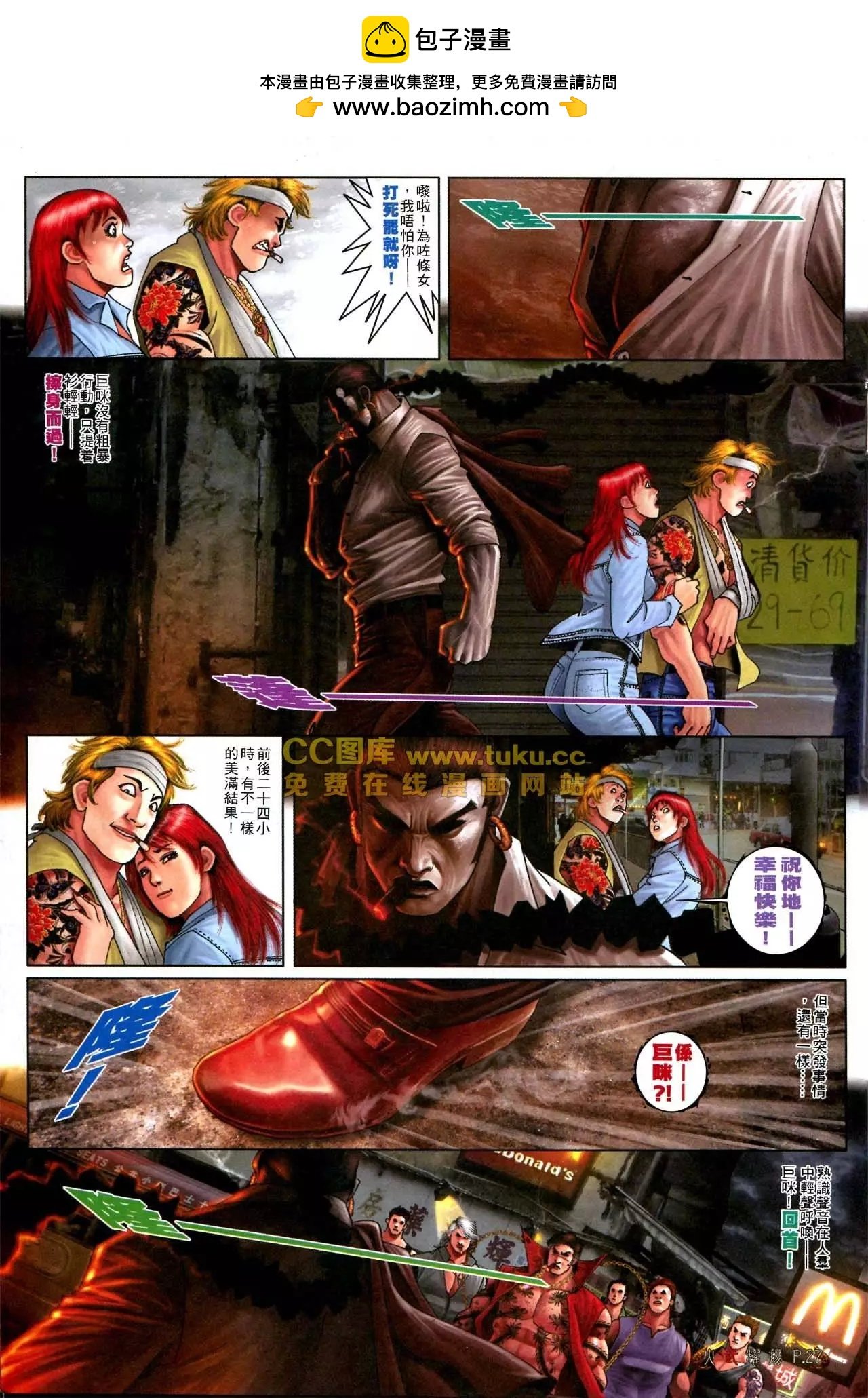 第569回